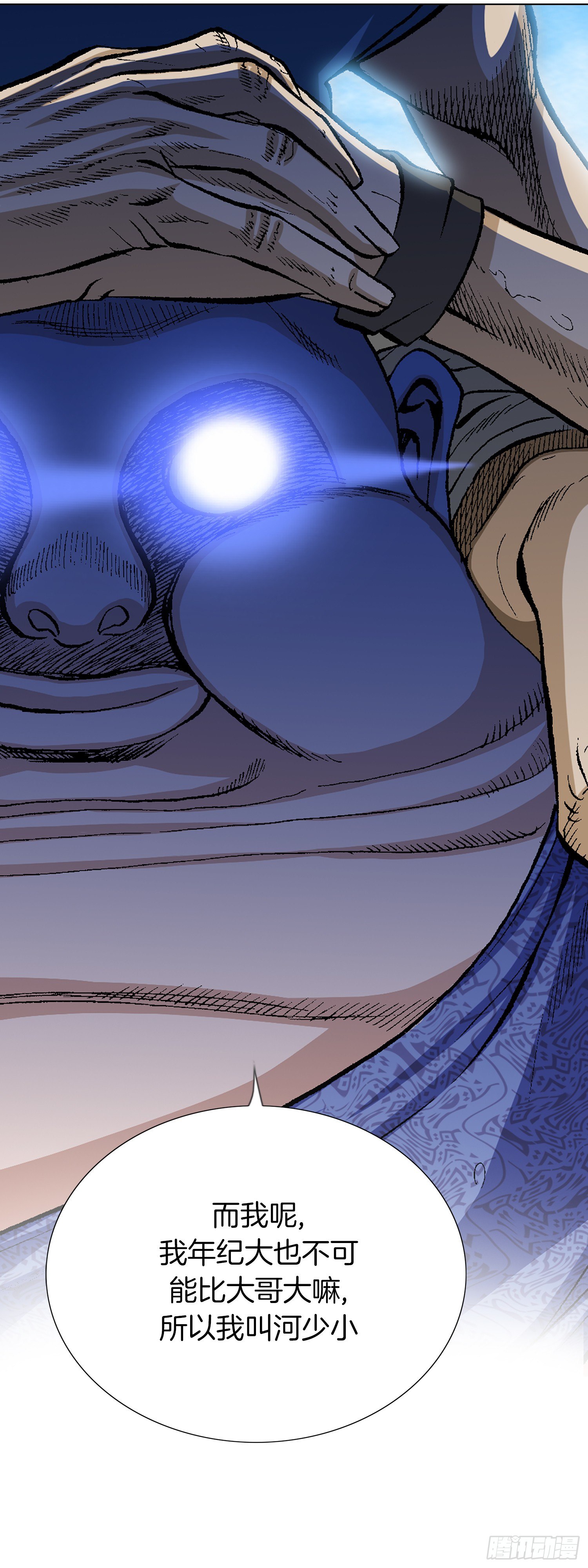 第24话(1/2)-第25话