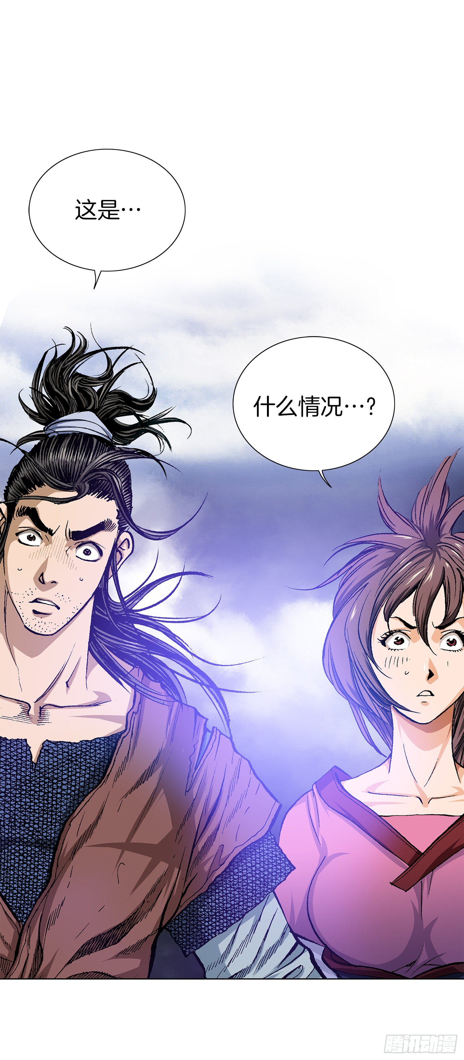 第26话(1/2)-第27话