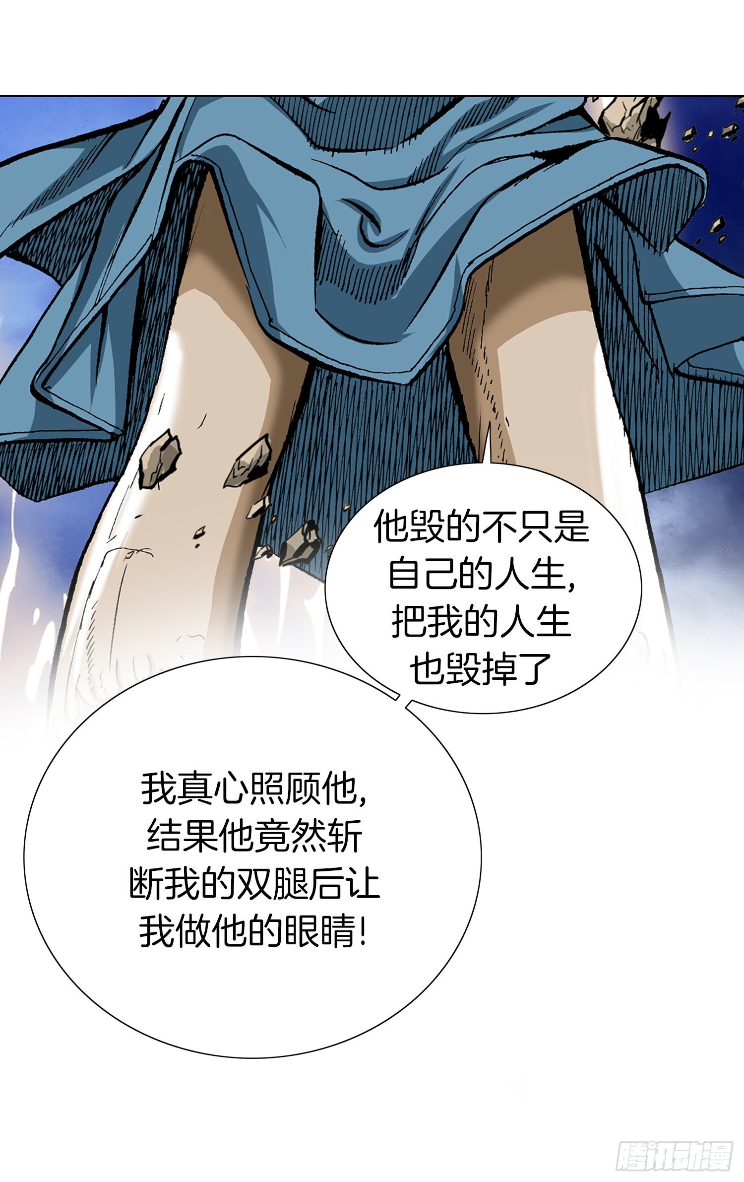 第26话(1/2)-第27话