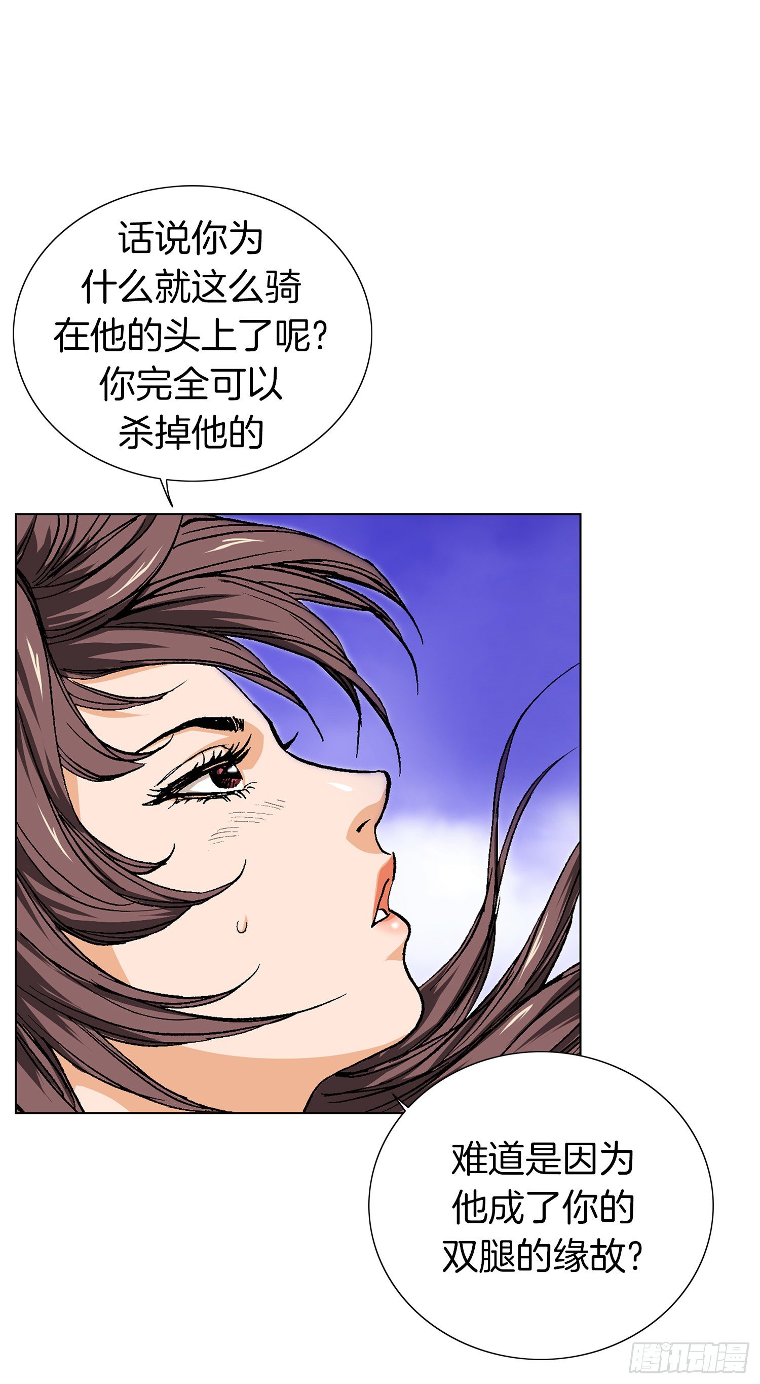 第26话(1/2)-第27话