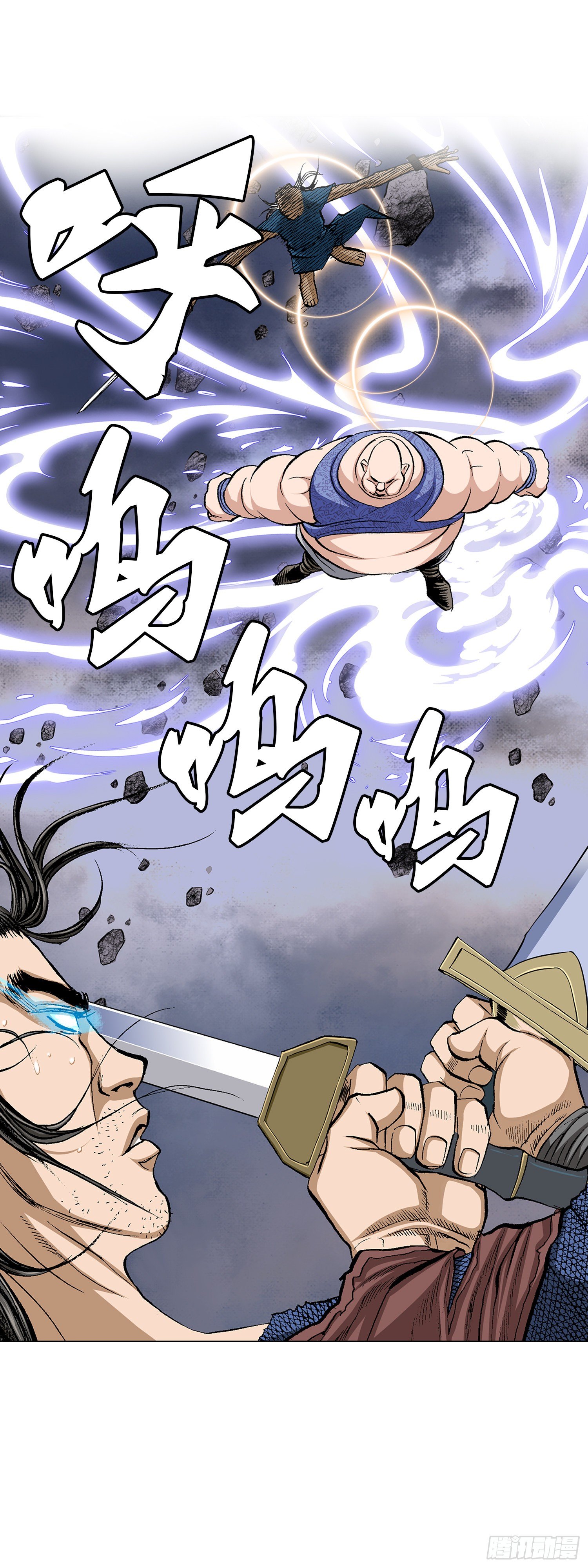 第26话(1/2)-第27话