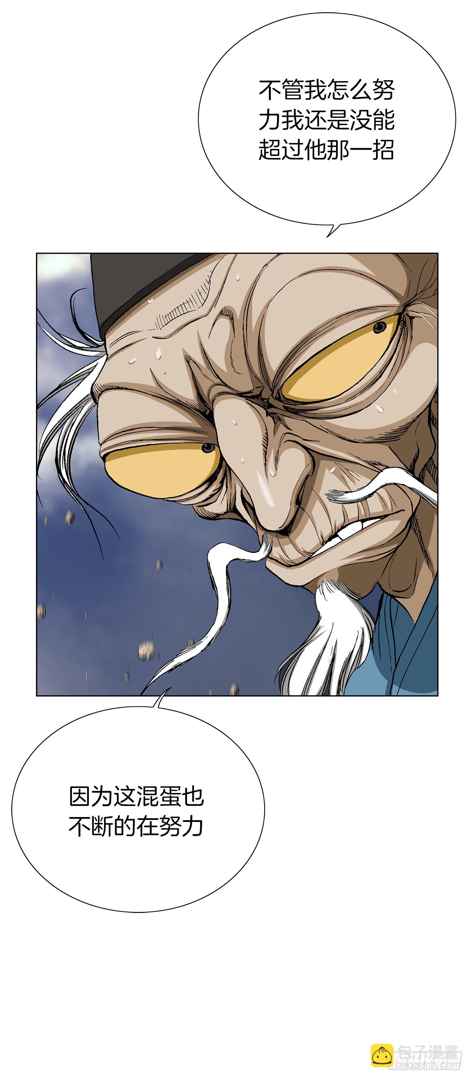 第26话(1/2)-第27话