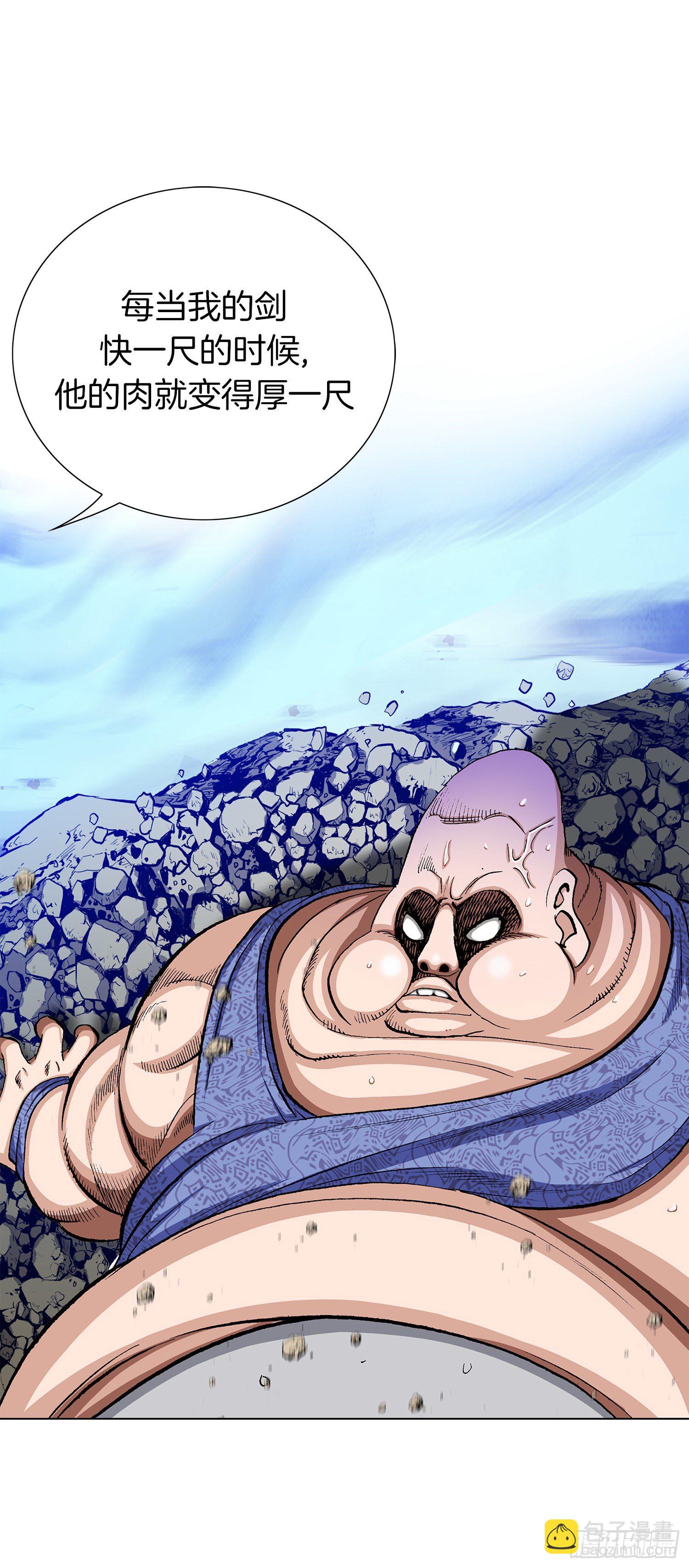 第26话(1/2)-第27话