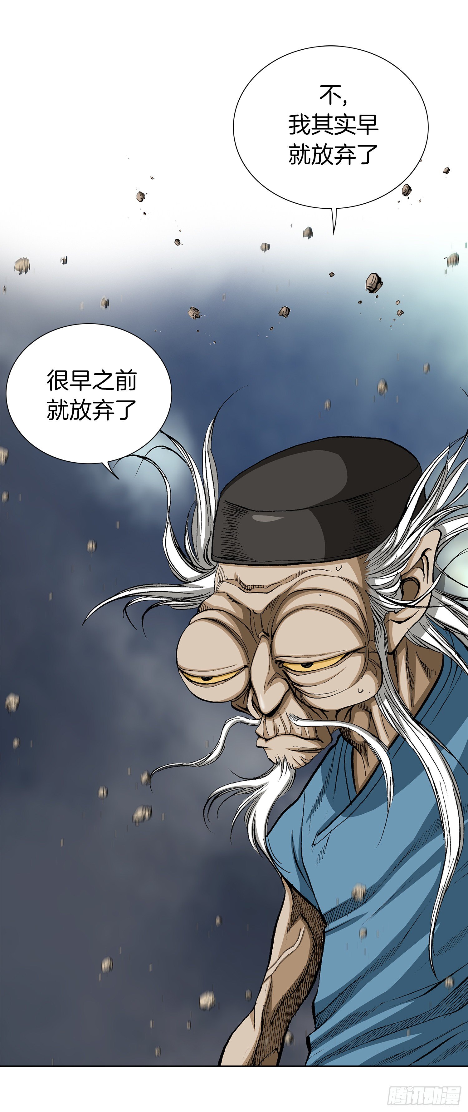 第26话(1/2)-第27话