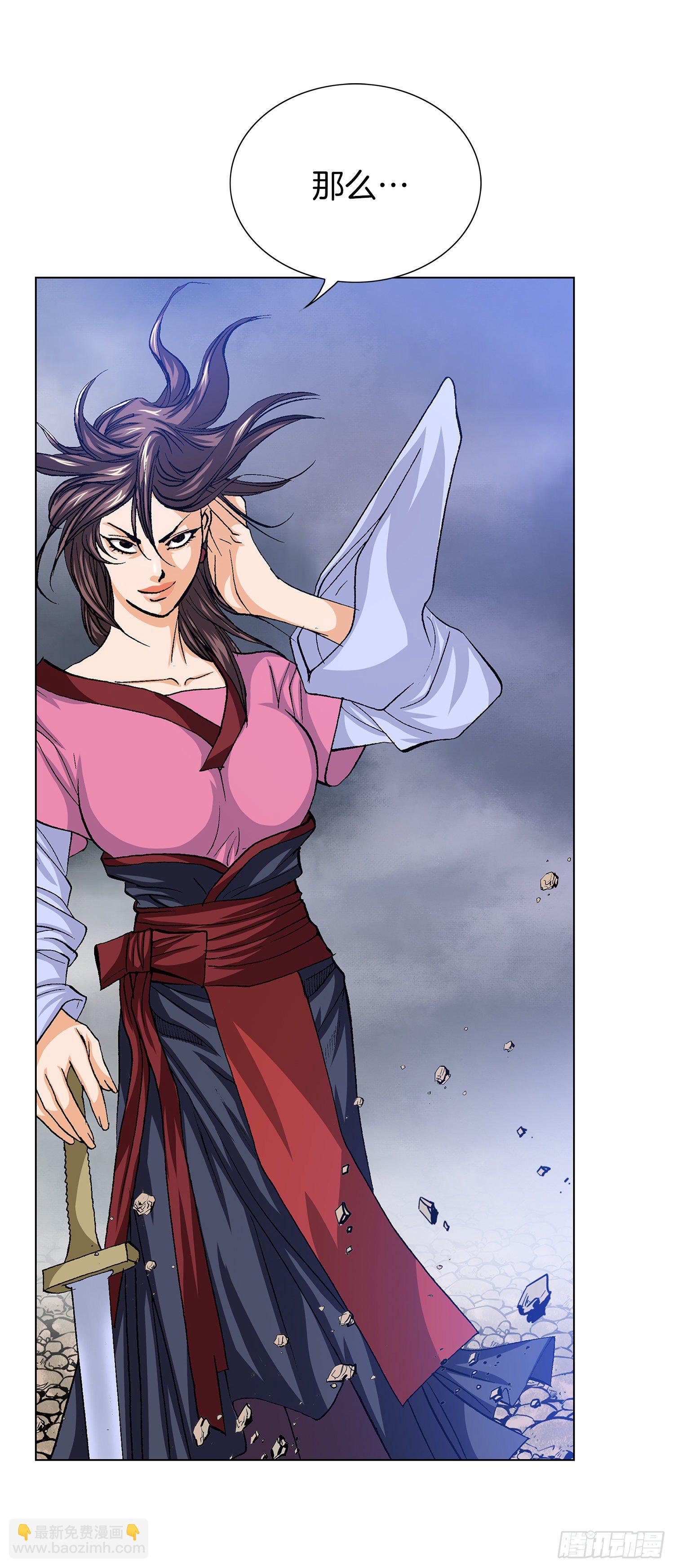 第26话(1/2)-第27话