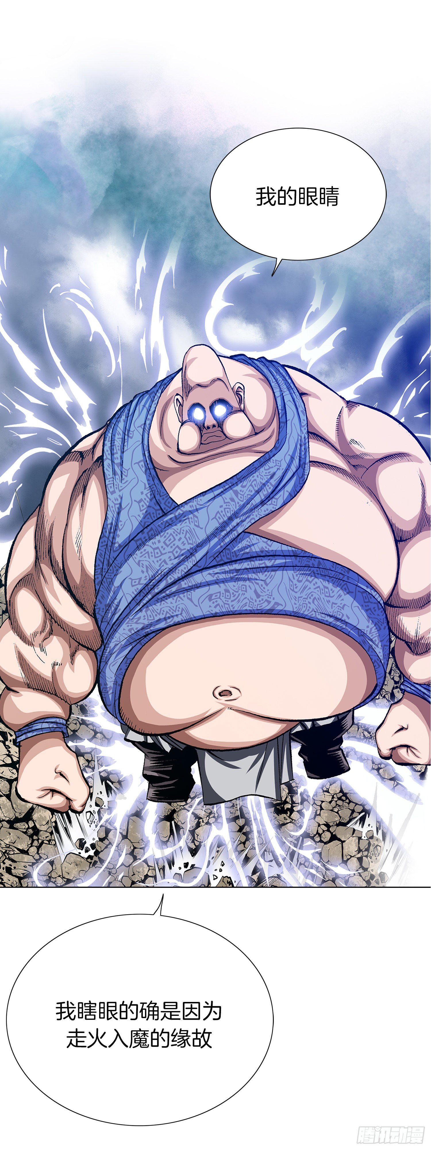 第26话(1/2)-第27话