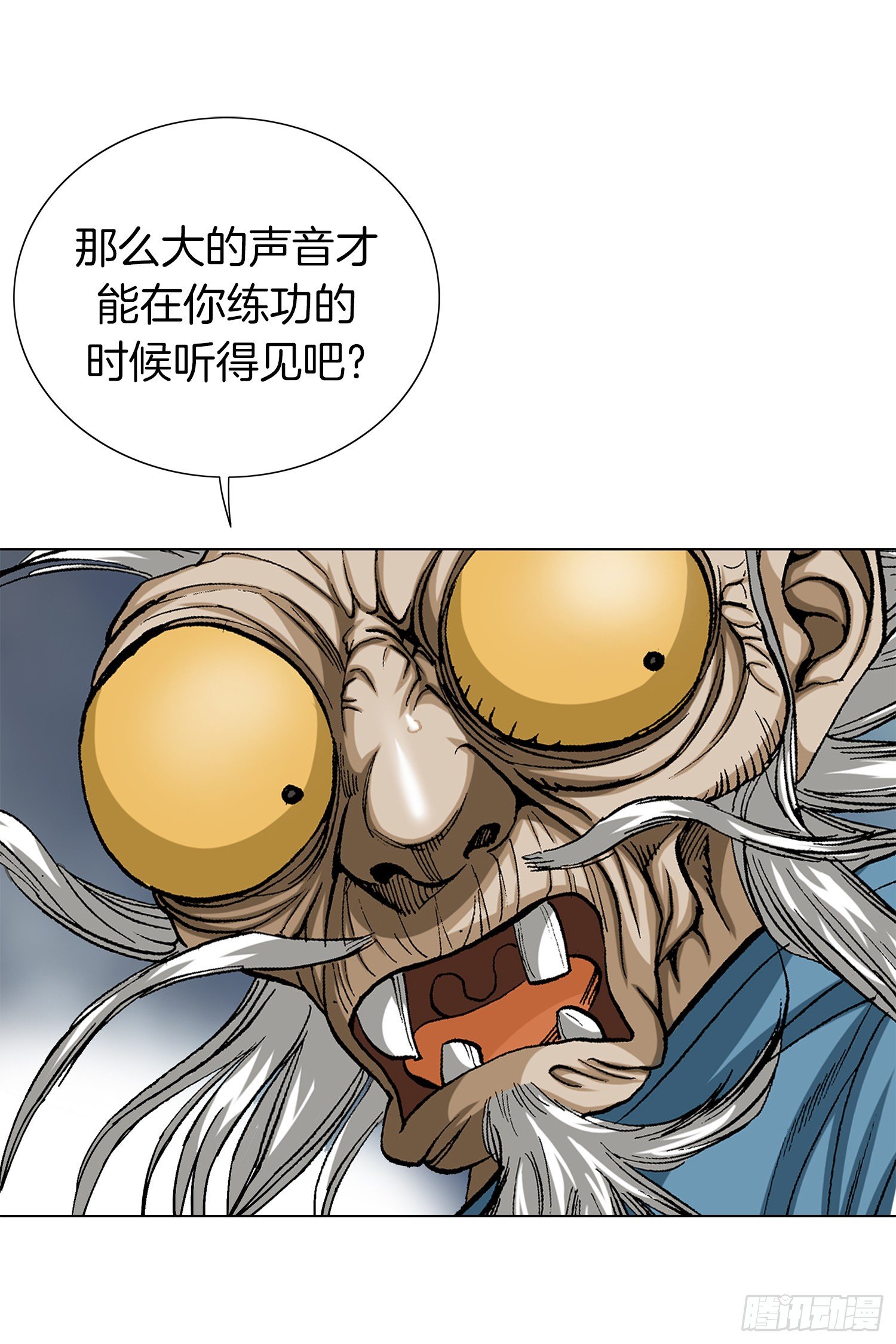 第26话(1/2)-第27话