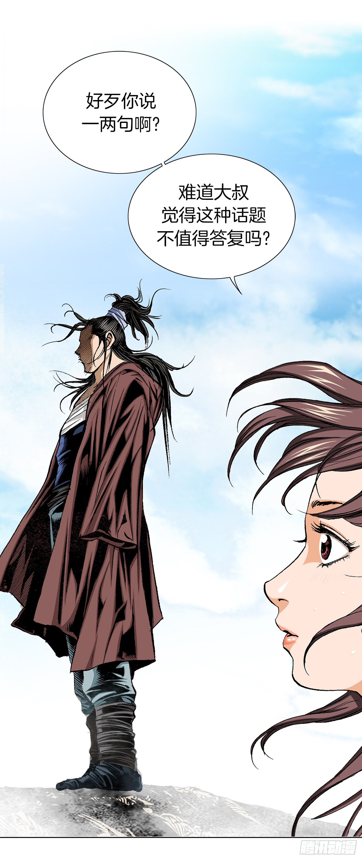 第28话(1/2)-第29话