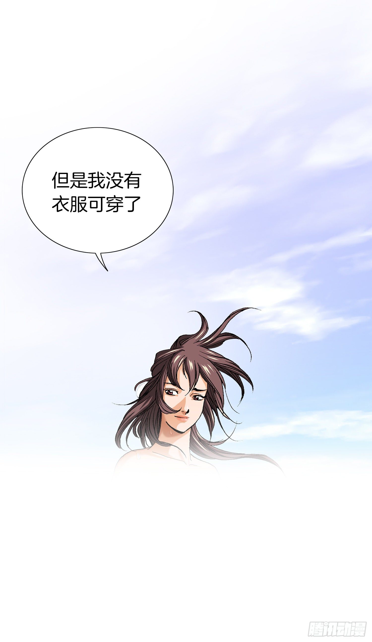 第28话(1/2)-第29话