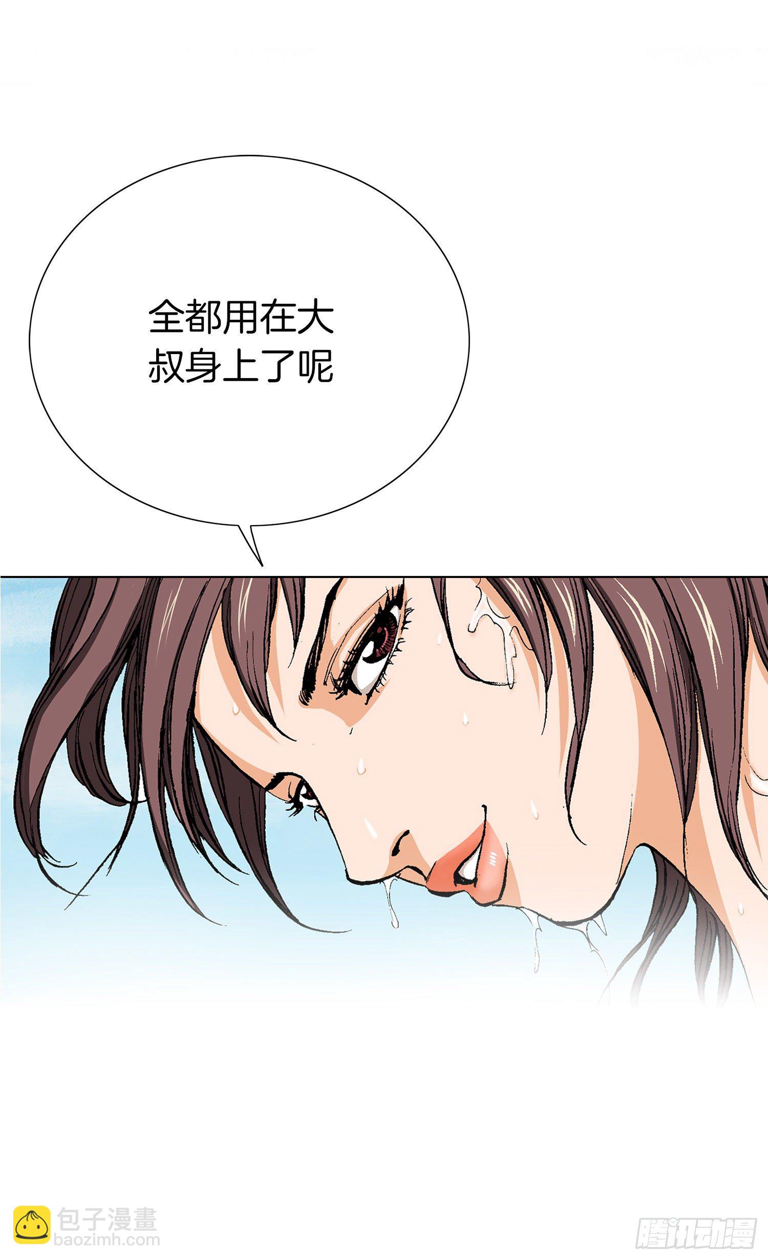 第28话(1/2)-第29话