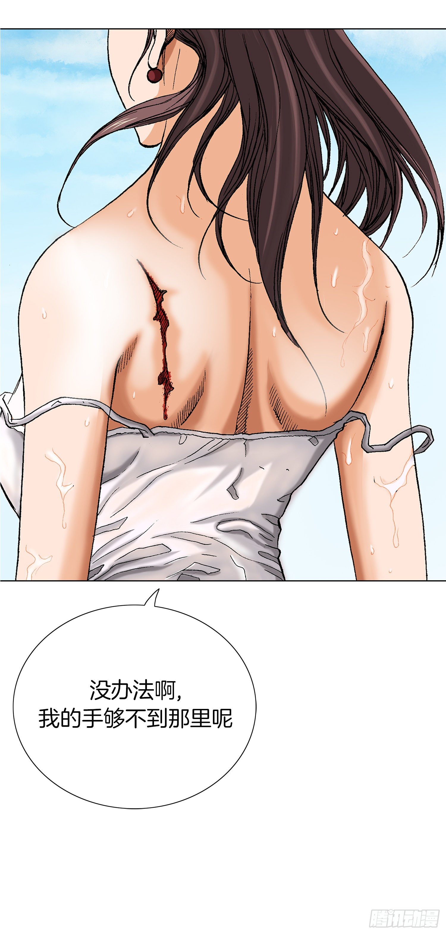 第28话(1/2)-第29话