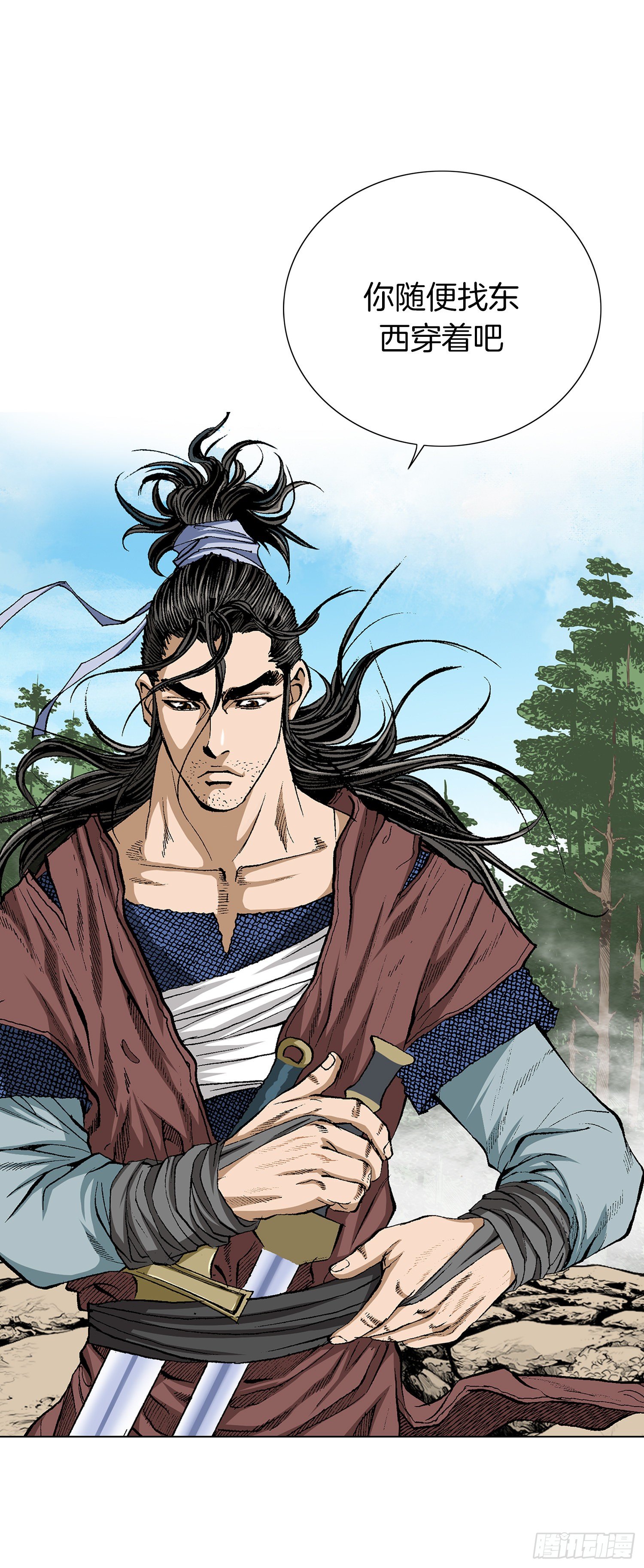 第28话(1/2)-第29话