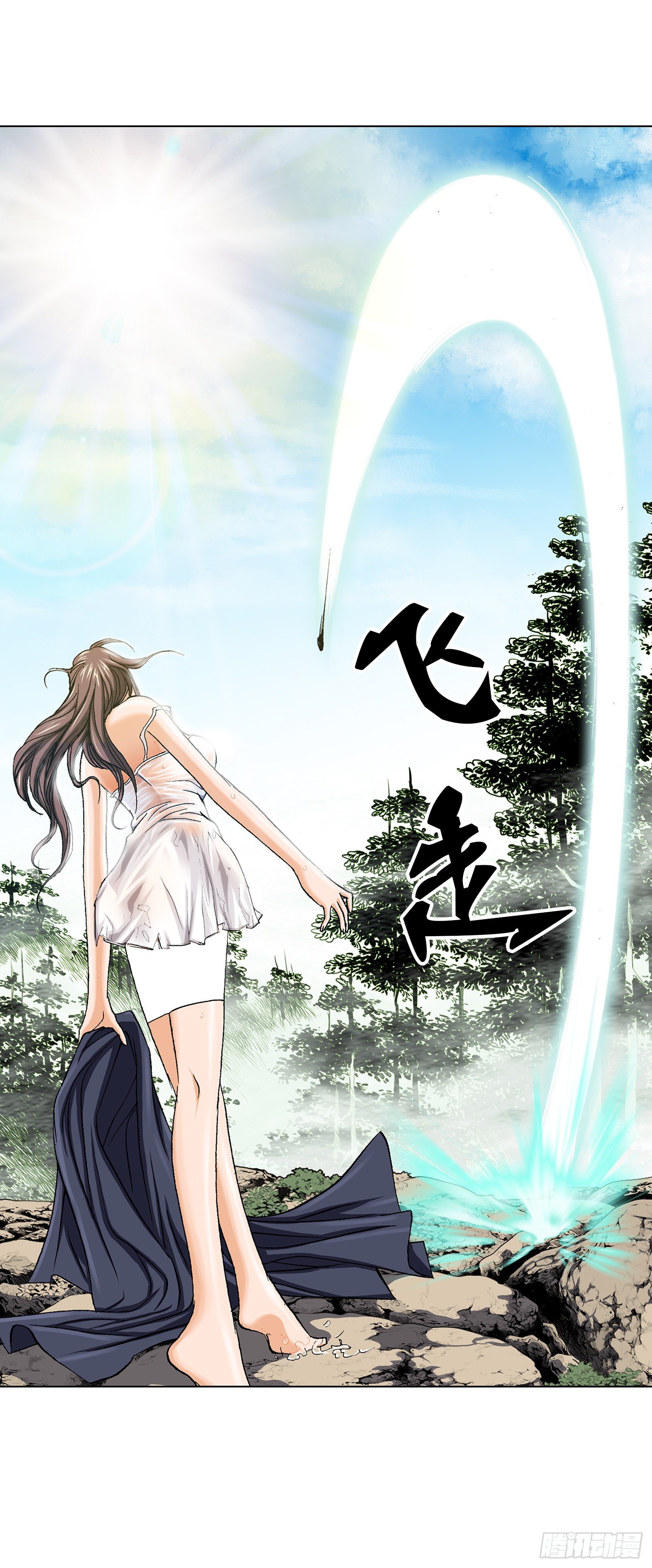 第28话(1/2)-第29话