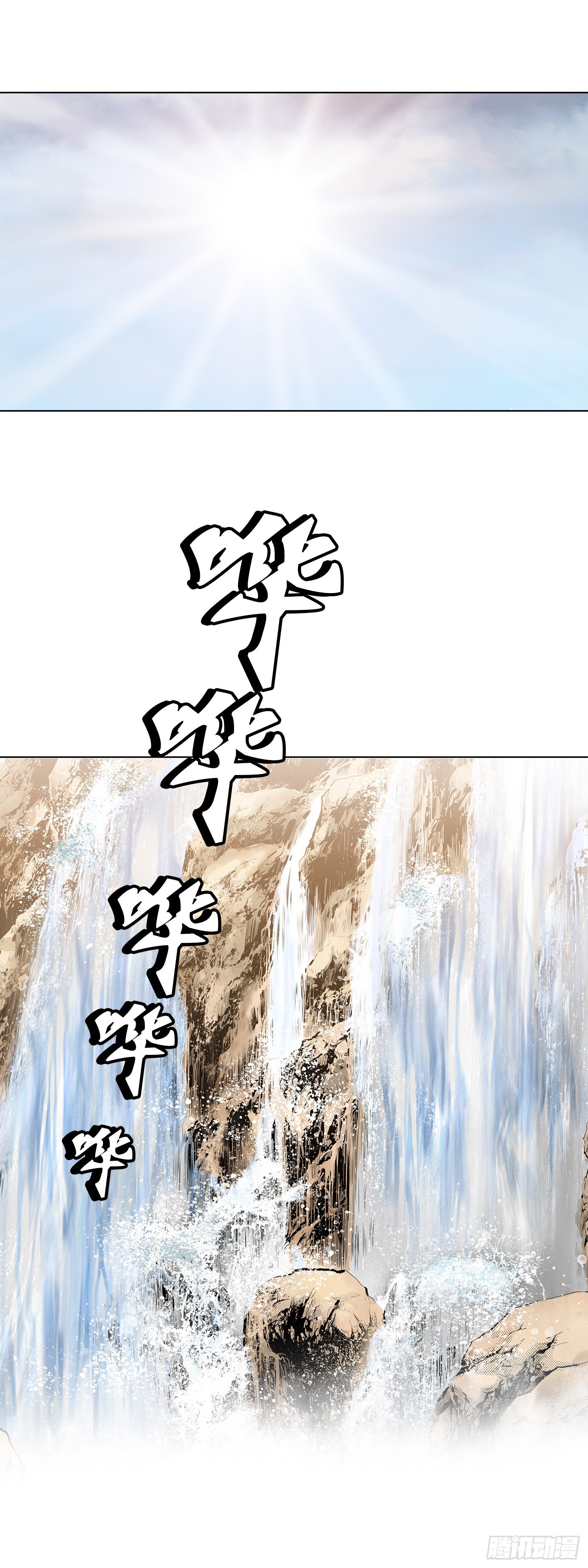 第28话(1/2)-第29话