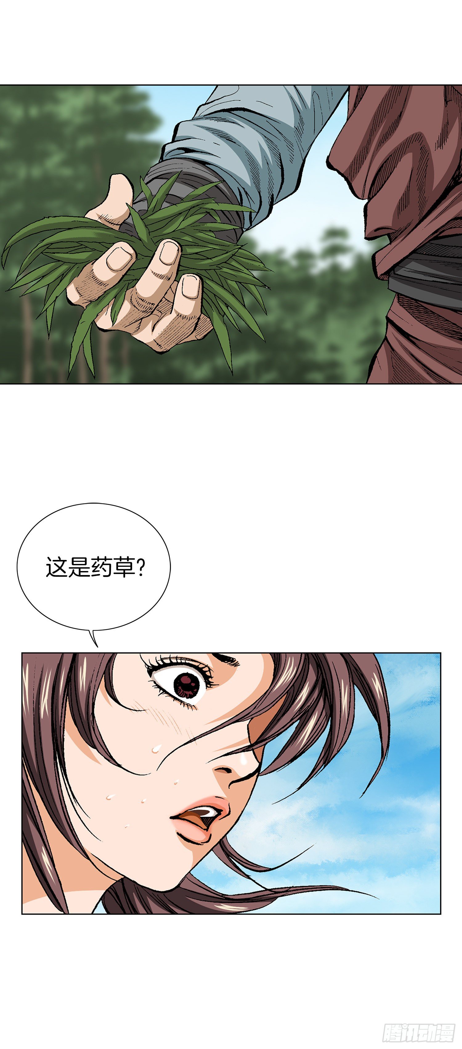 第28话(1/2)-第29话