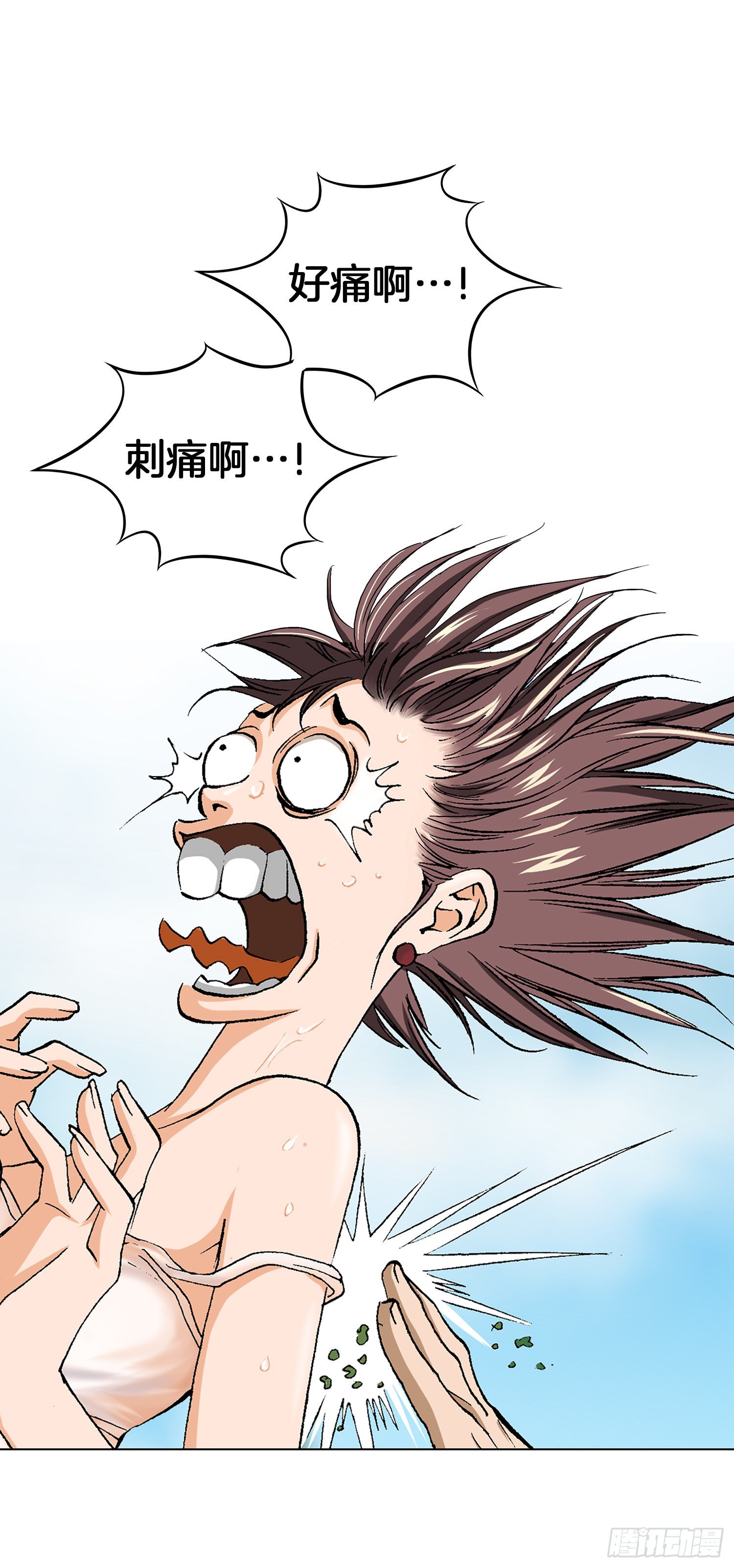 第28话(1/2)-第29话