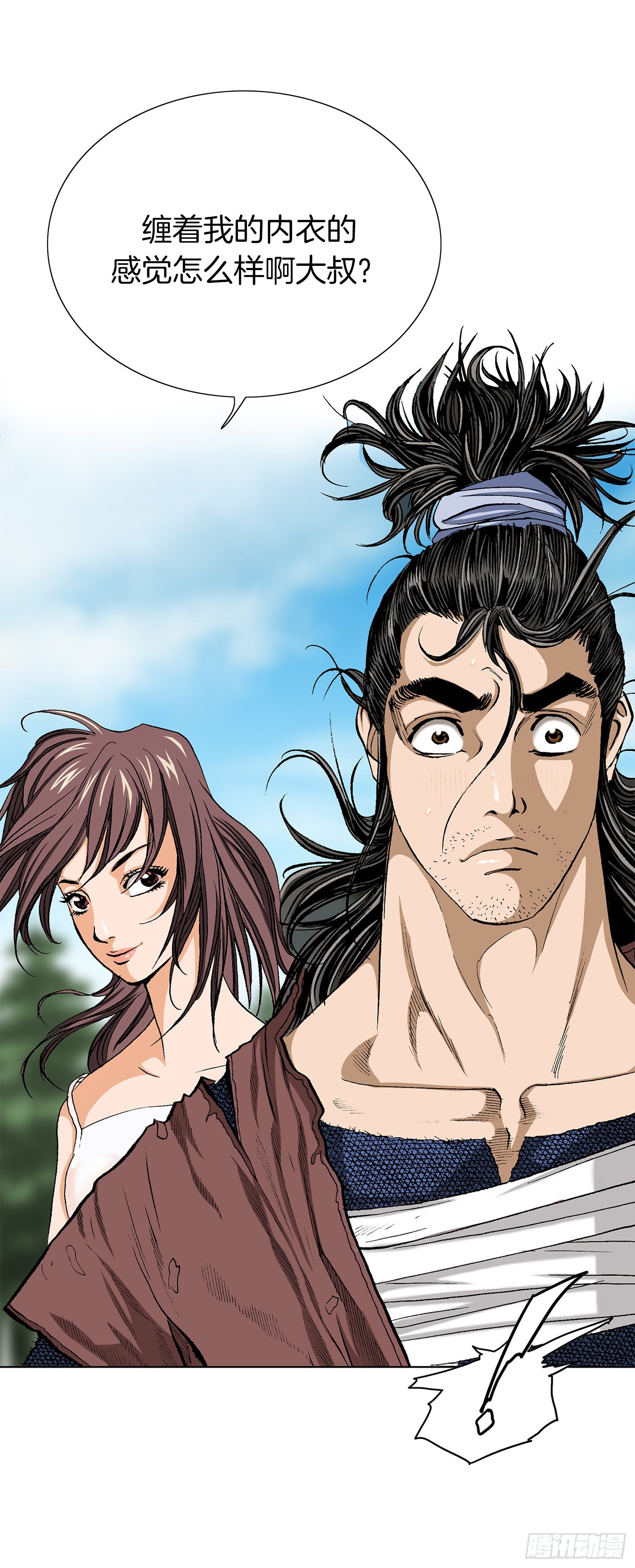 第28话(1/2)-第29话