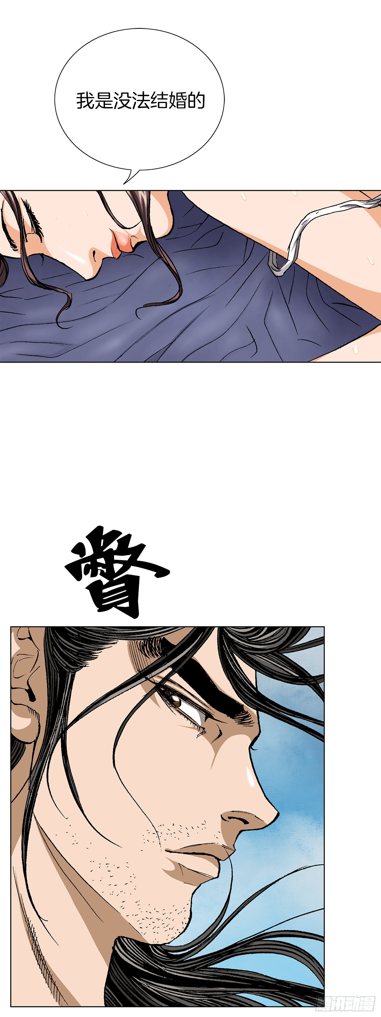 第28话(1/2)-第29话