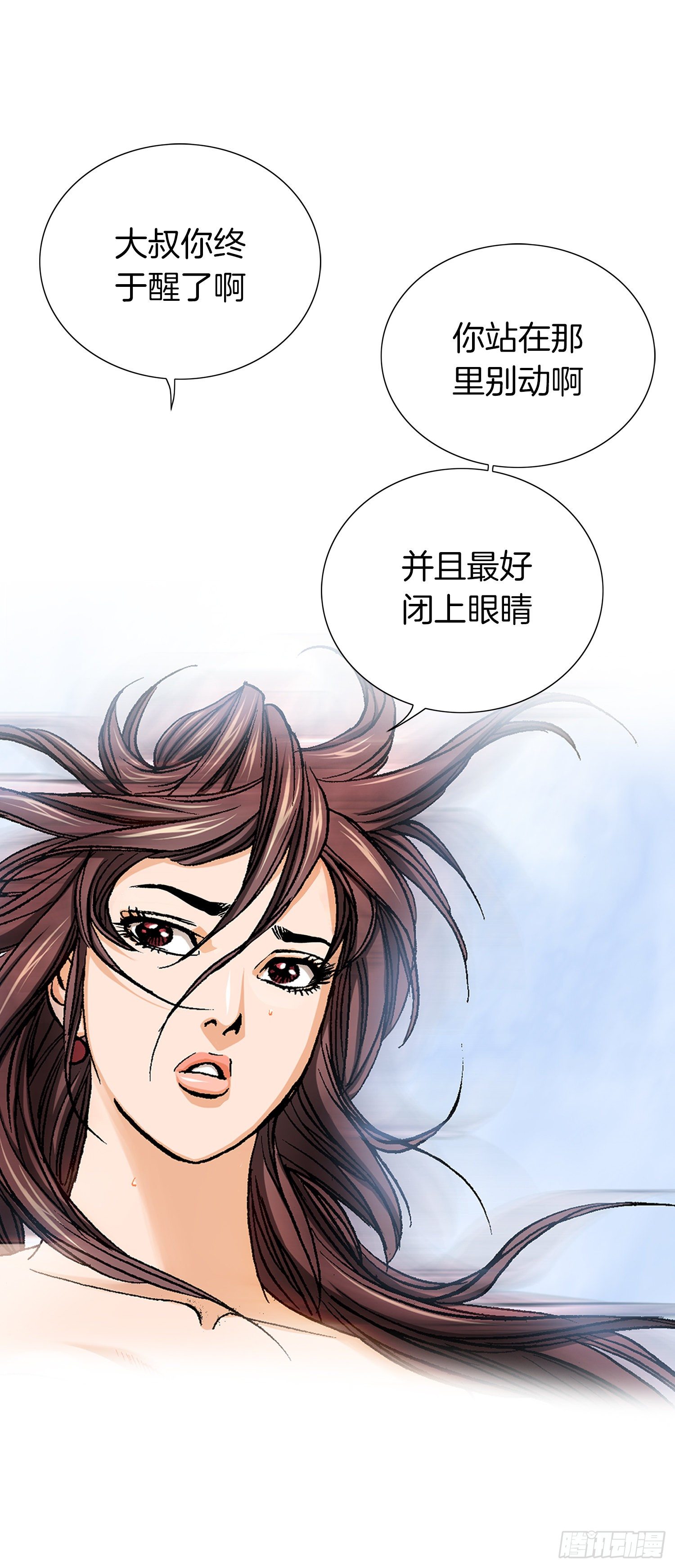 第28话(1/2)-第29话