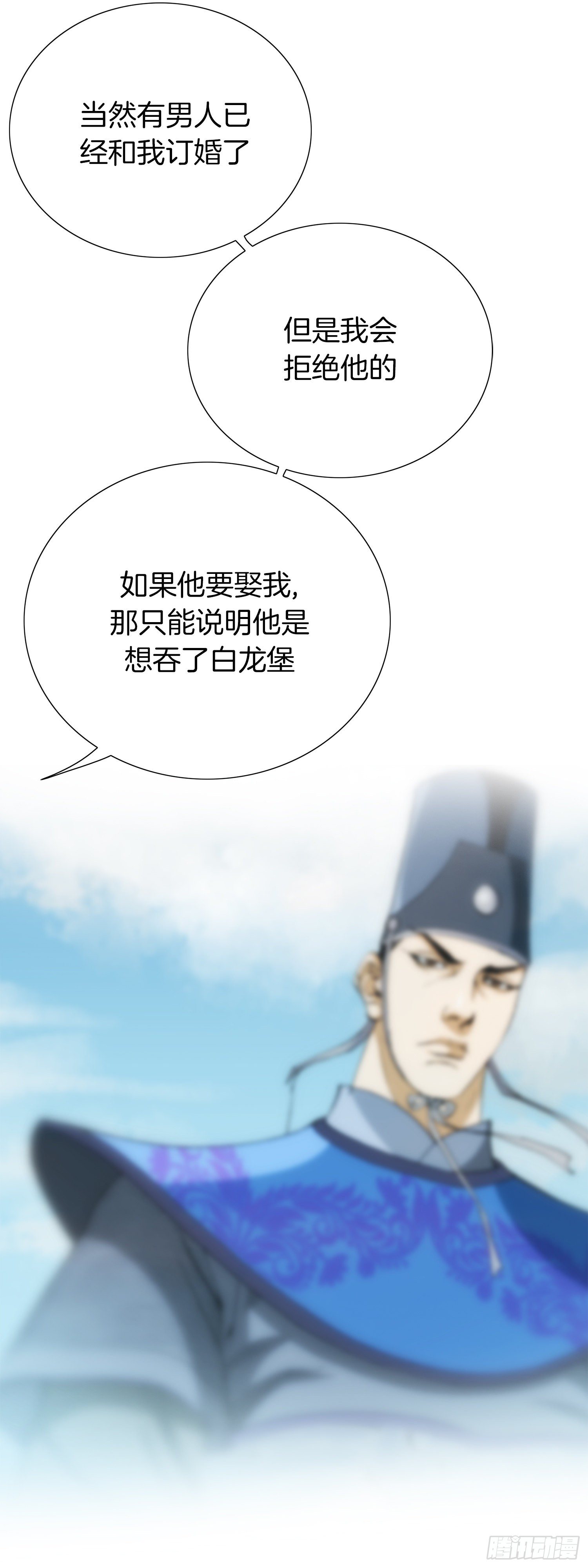 第28话(1/2)-第29话