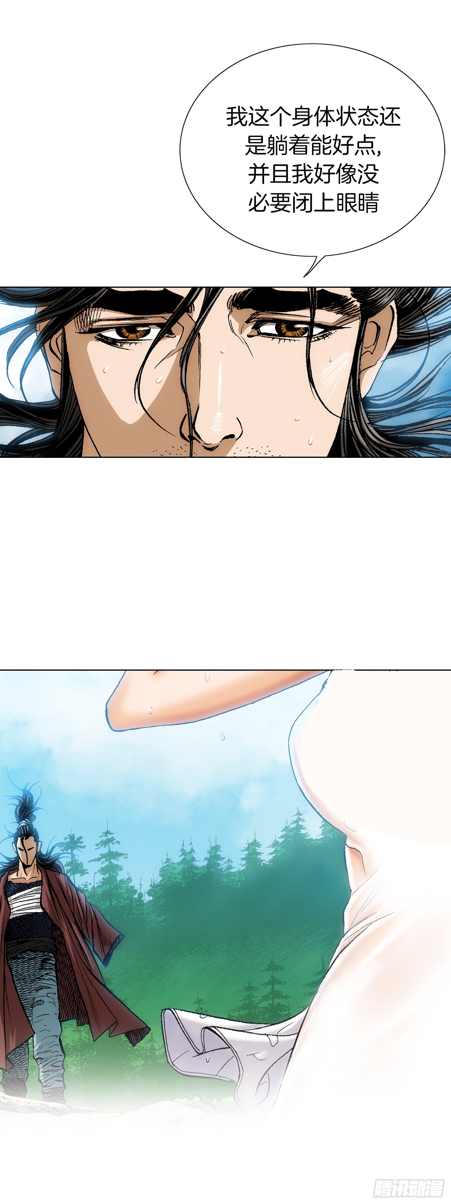 第28话(1/2)-第29话