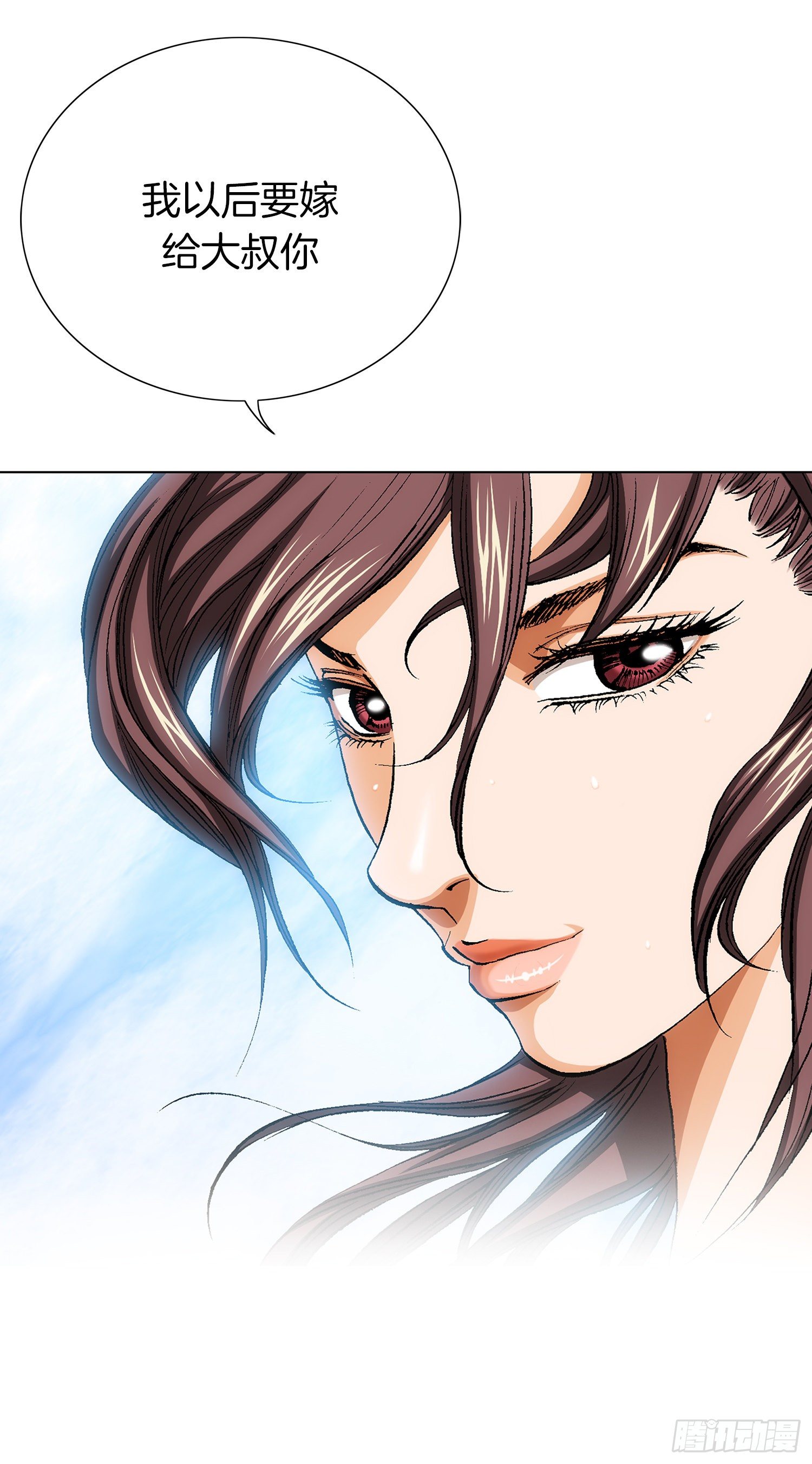 第28话(1/2)-第29话