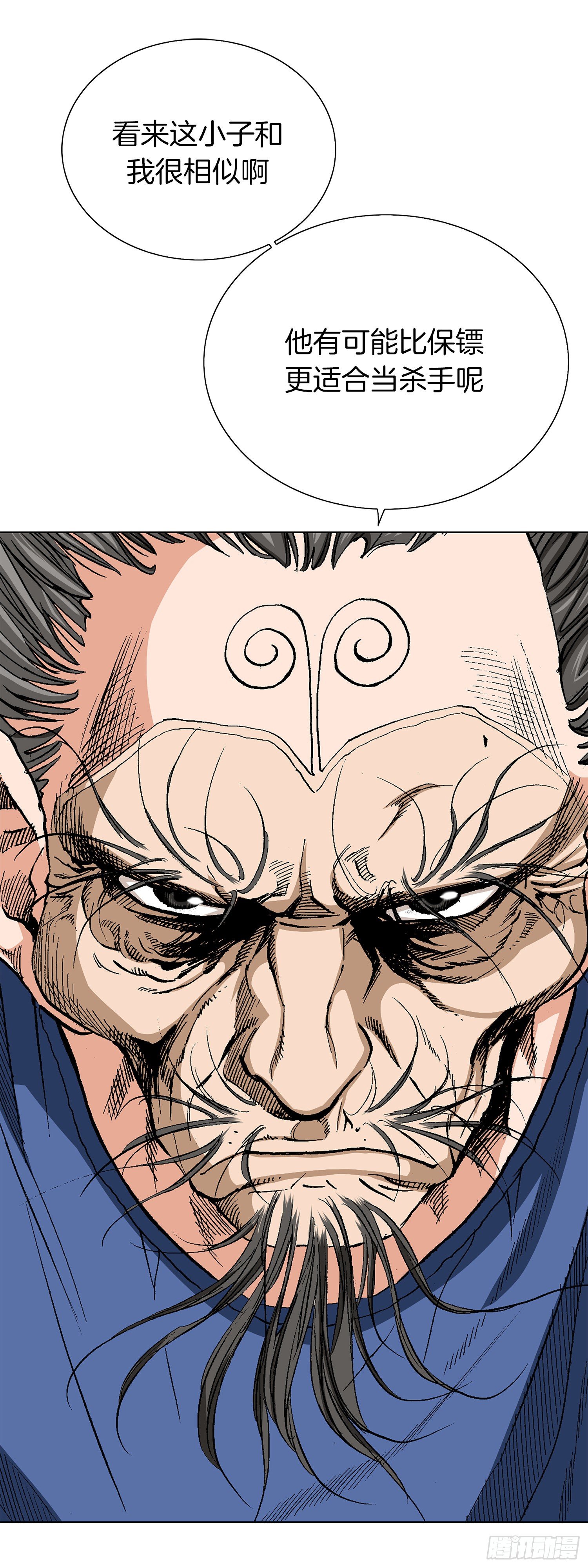 第30话(1/2)-第31话