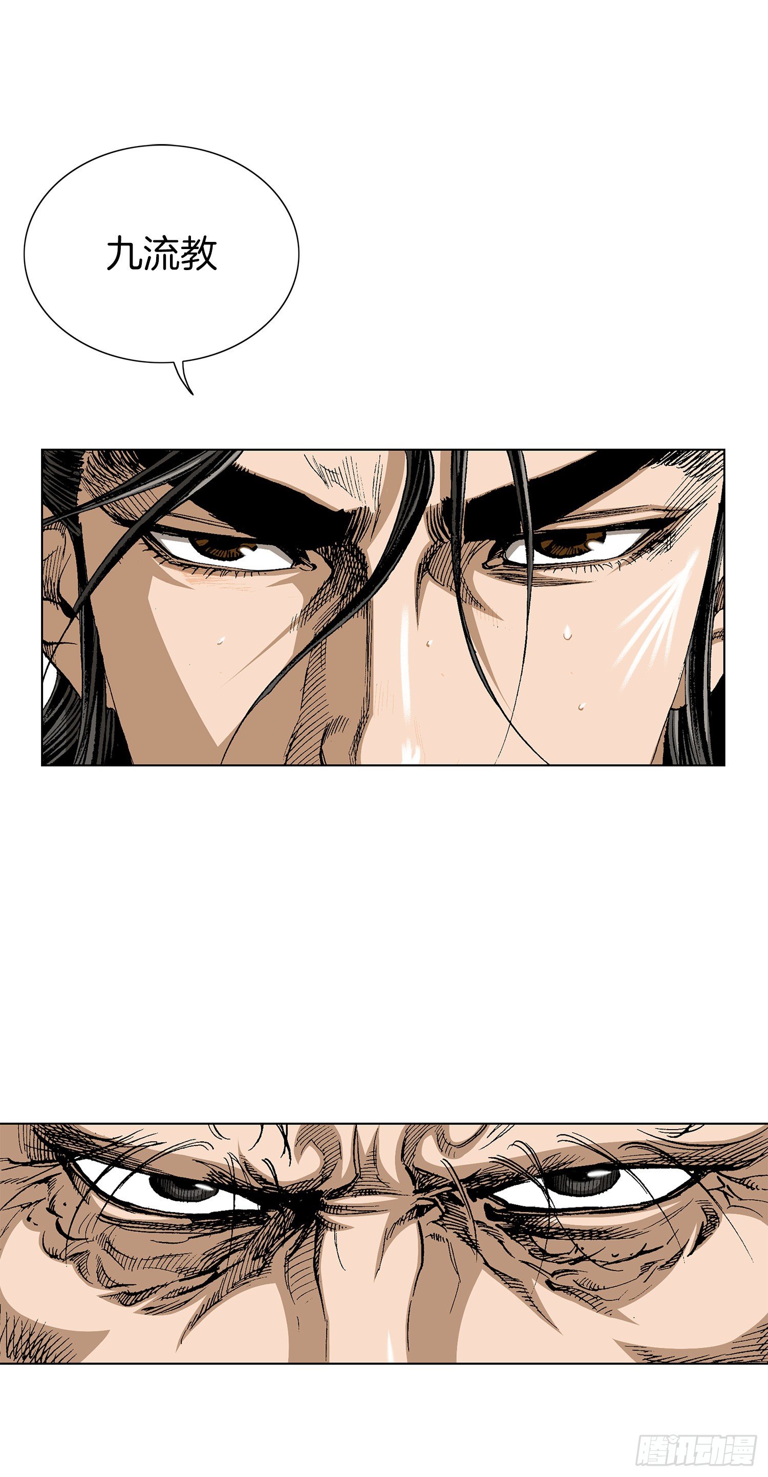 第30话(1/2)-第31话