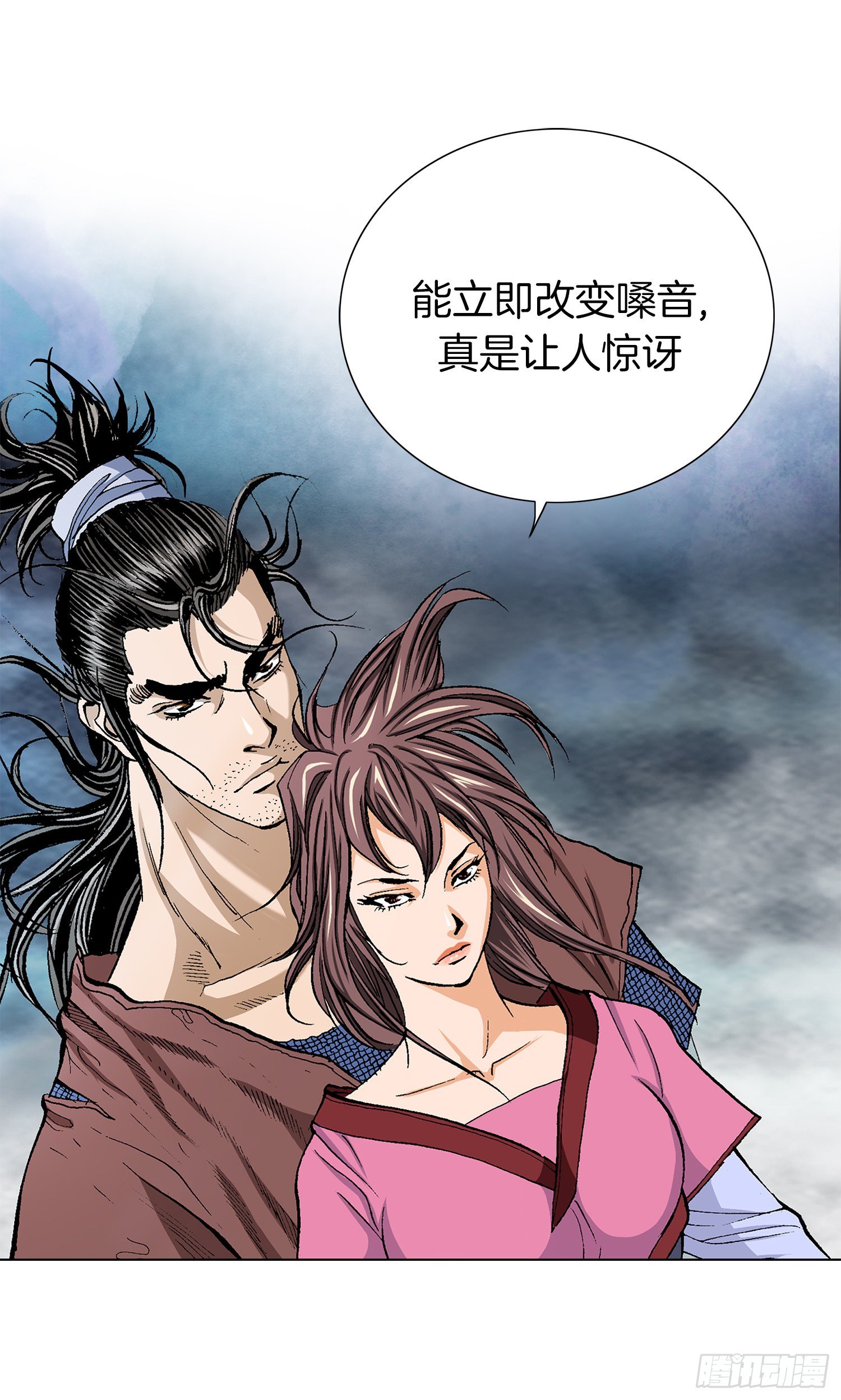 第30话(1/2)-第31话