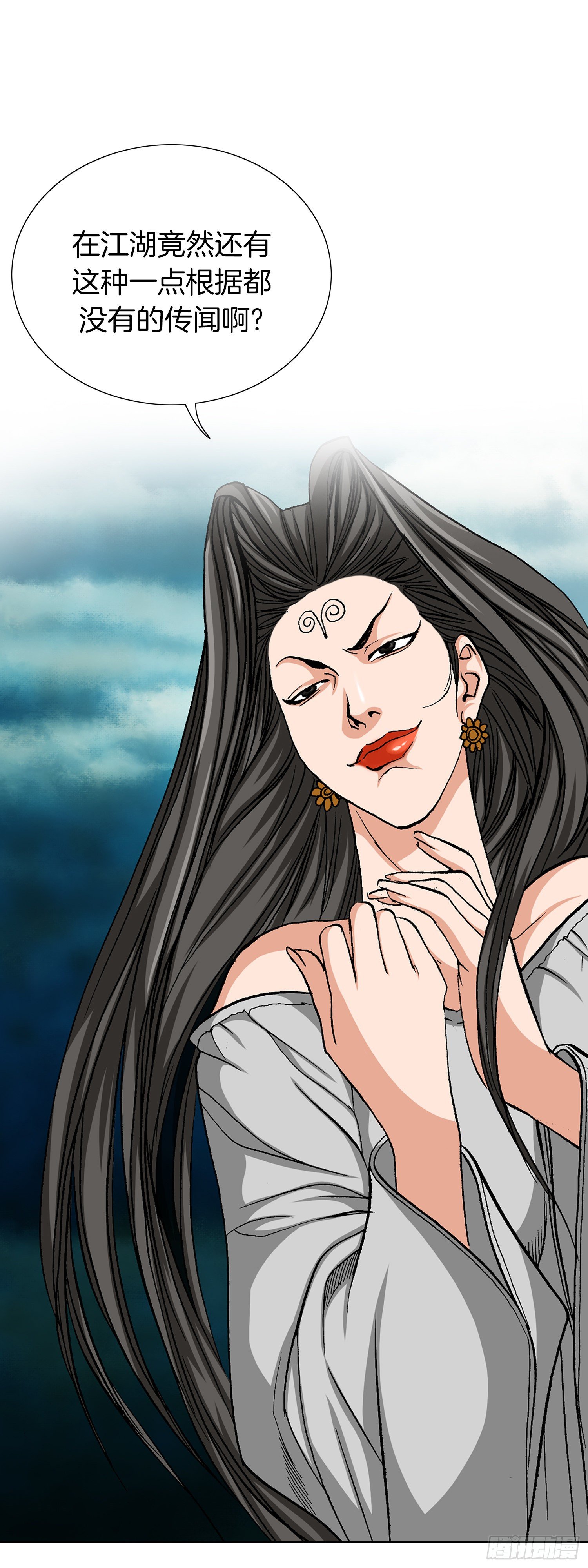 第30话(1/2)-第31话