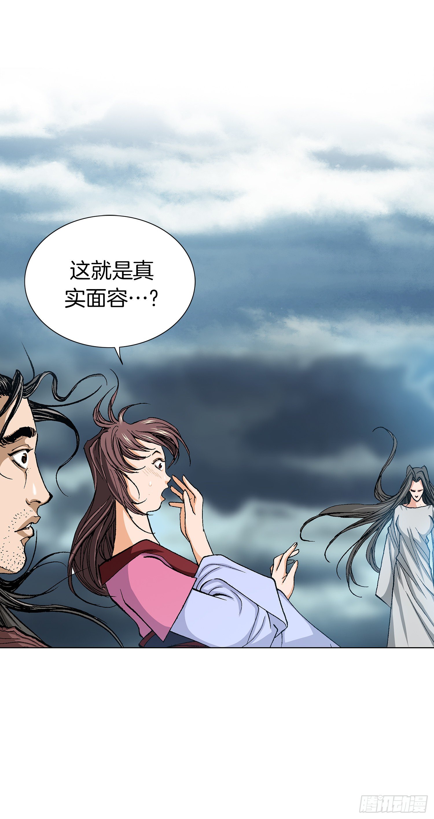 第30话(1/2)-第31话