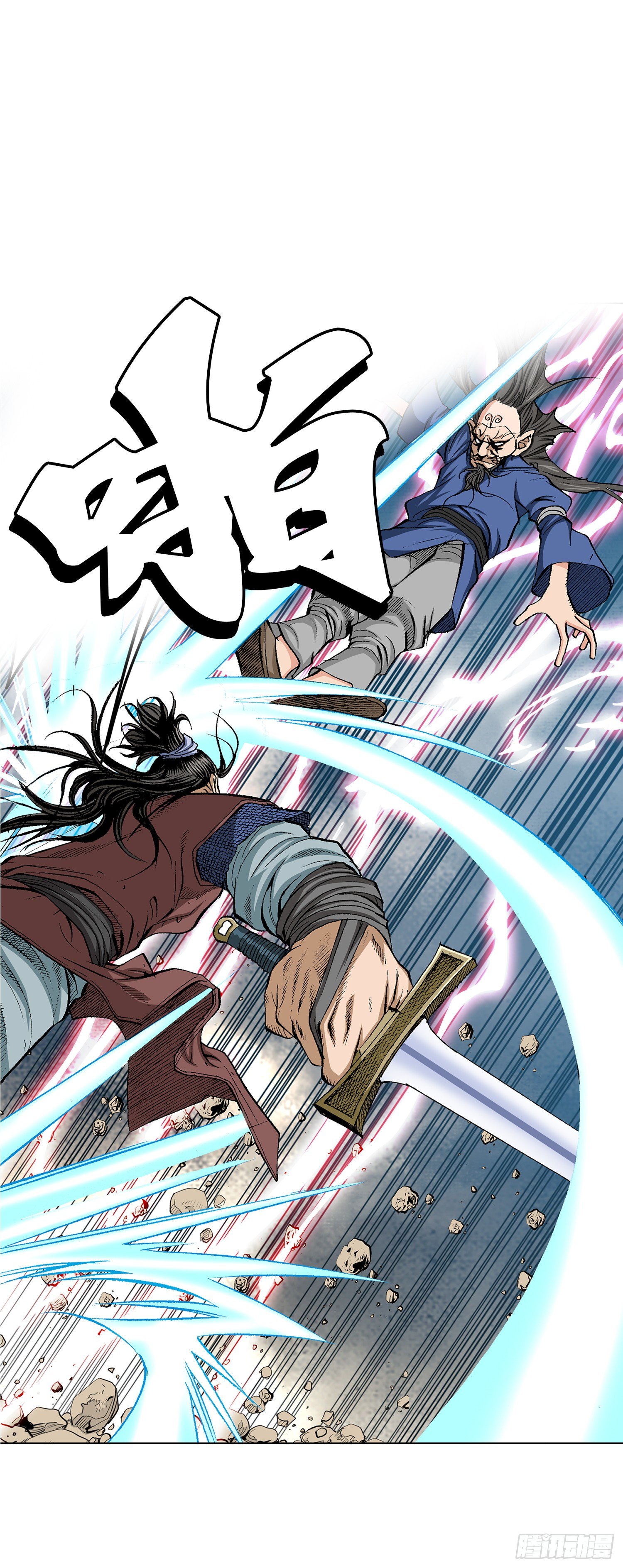 第30话(1/2)-第31话