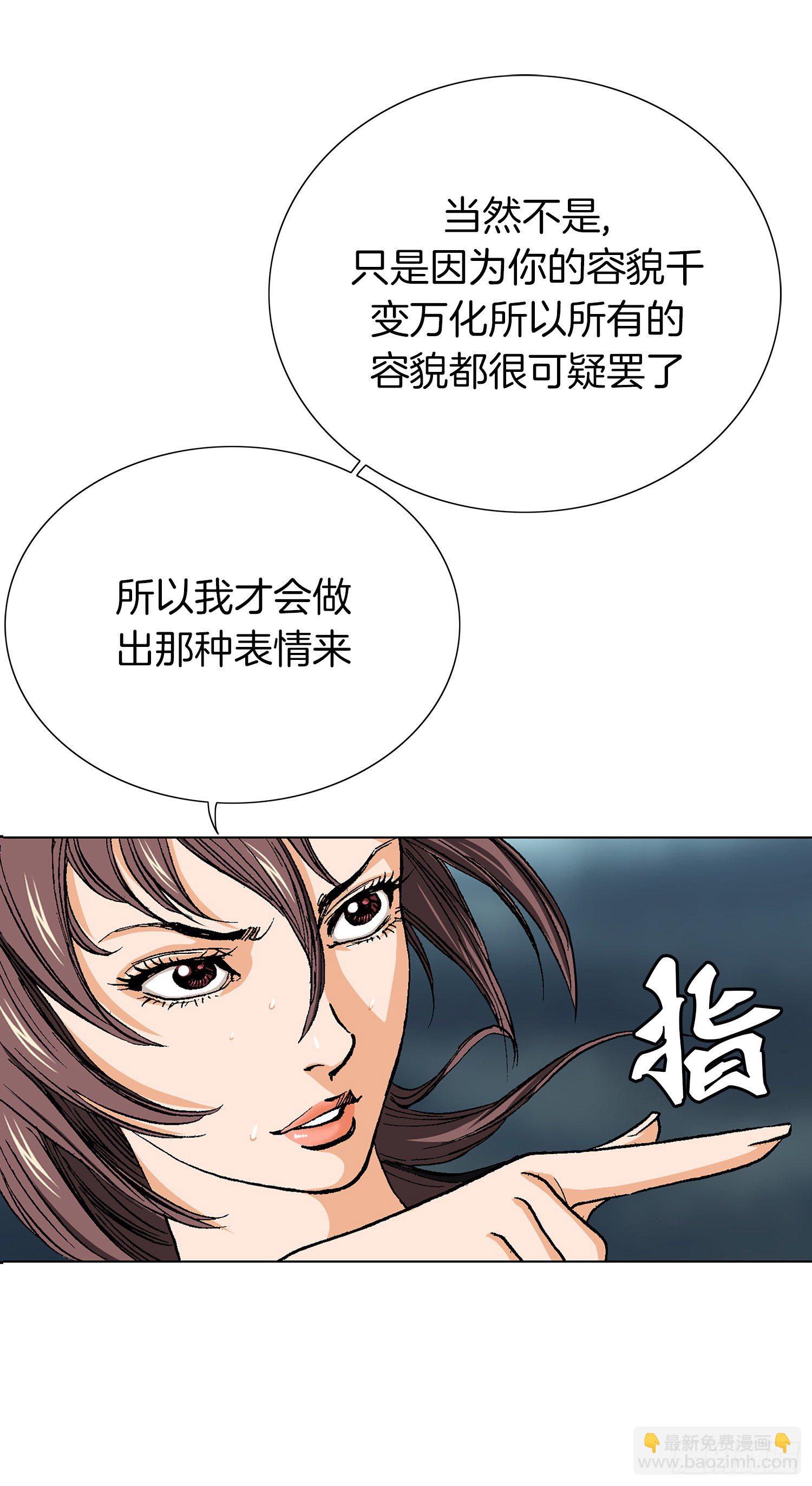 第30话(1/2)-第31话