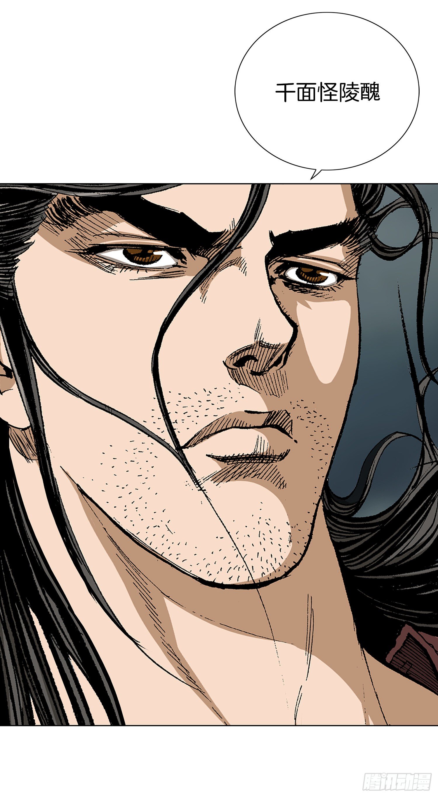 第30话(1/2)-第31话