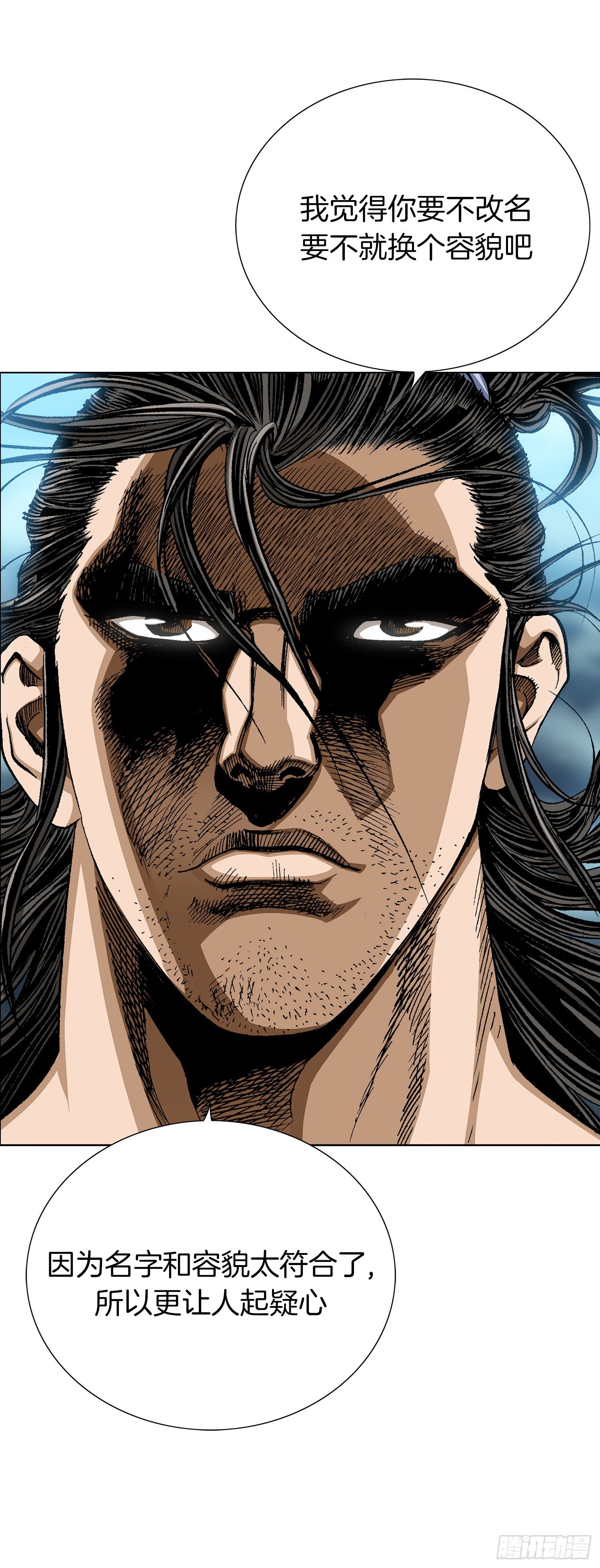 第30话(1/2)-第31话