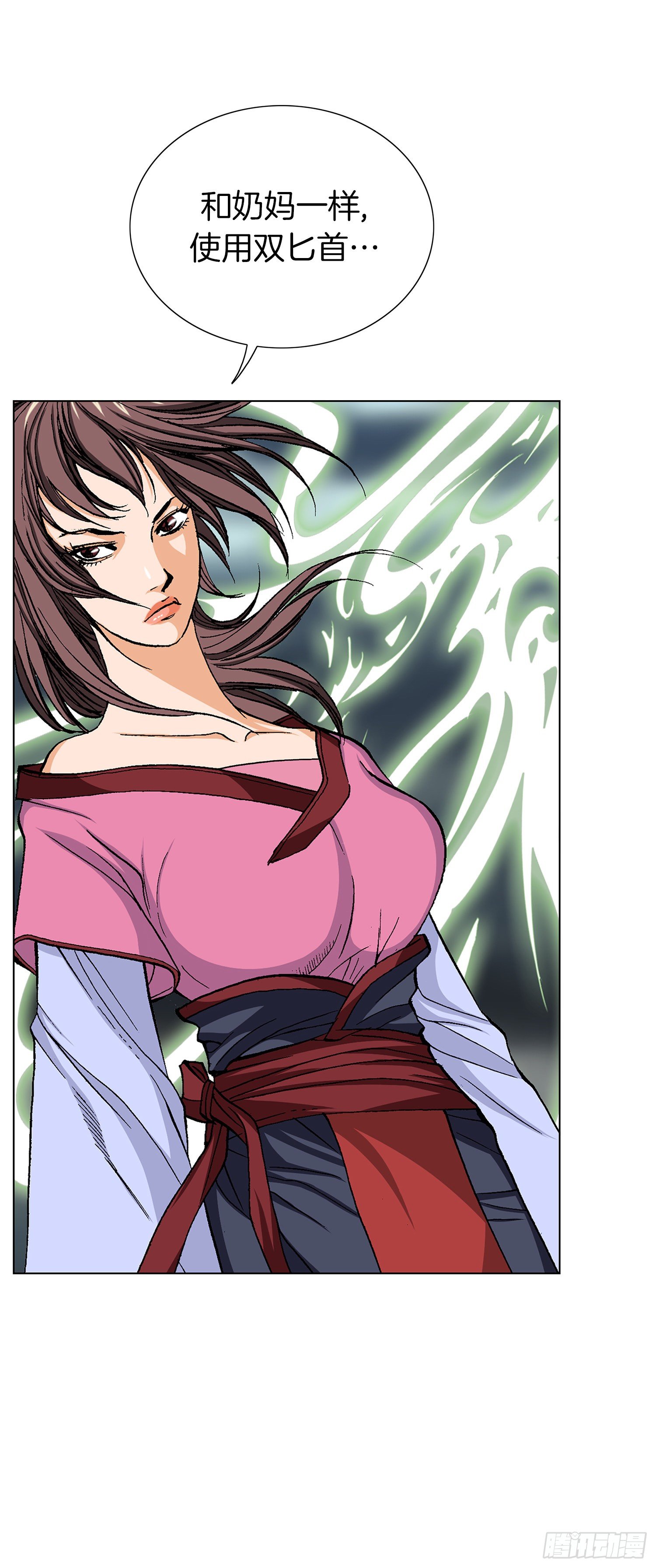 第30话(1/2)-第31话