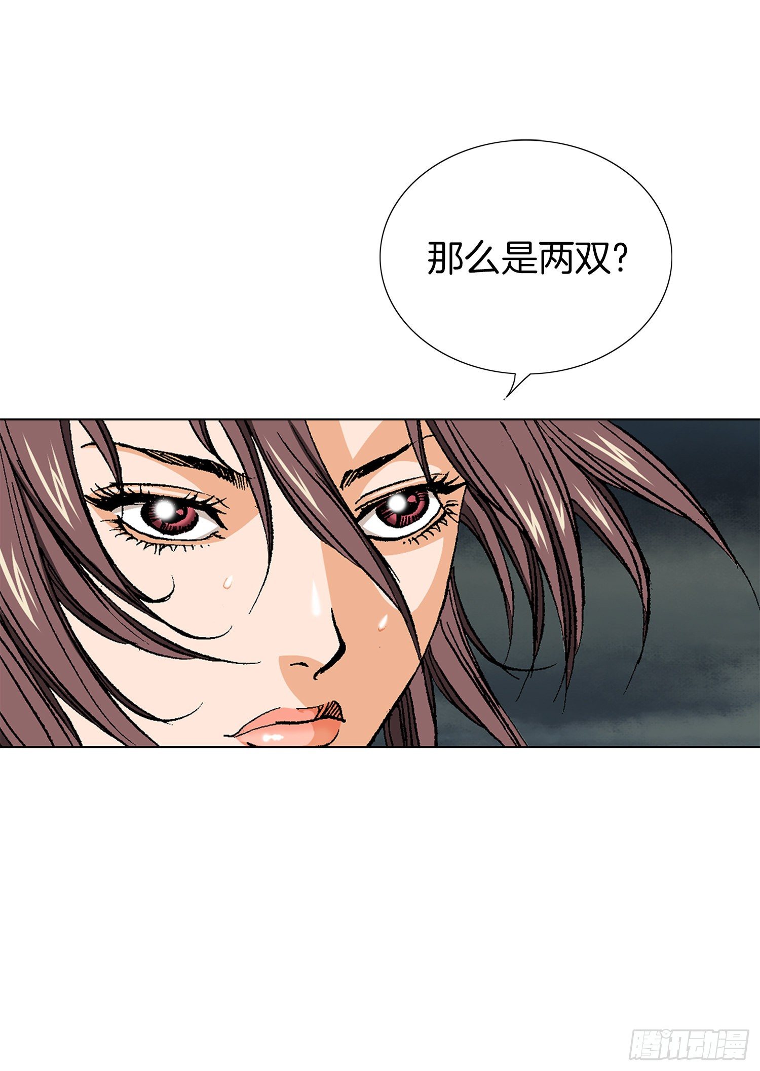 第30话(1/2)-第31话