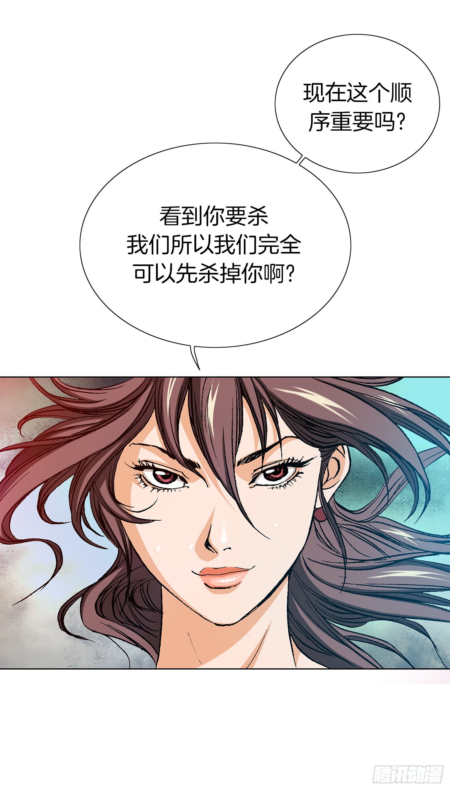 第30话(1/2)-第31话