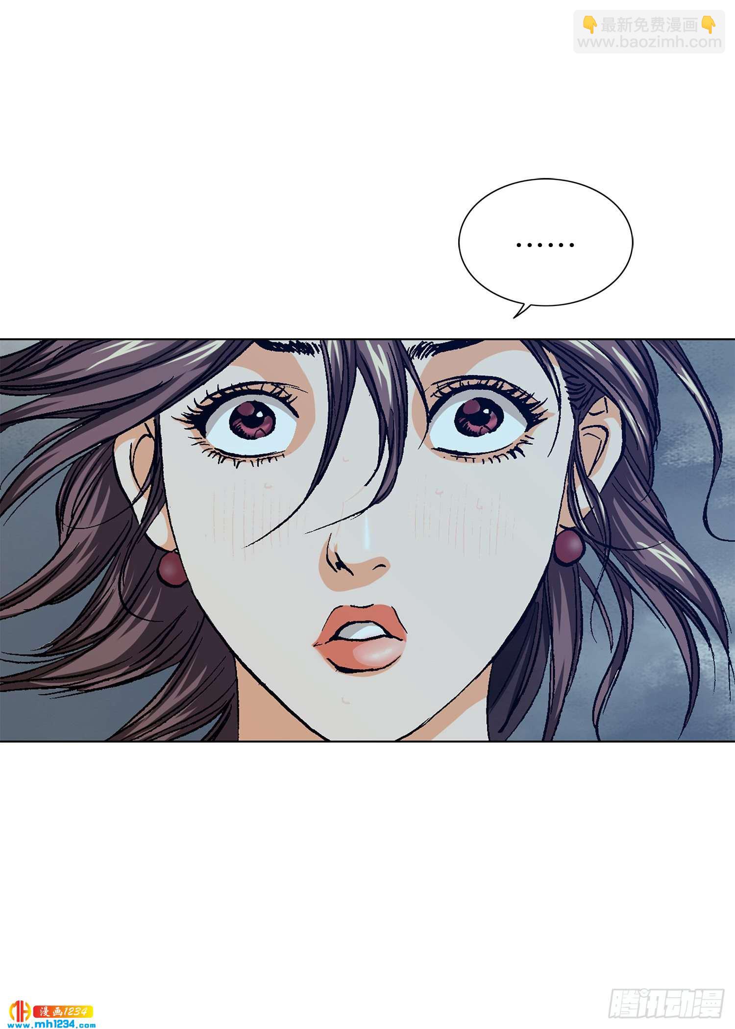 第32话(1/2)-第33话