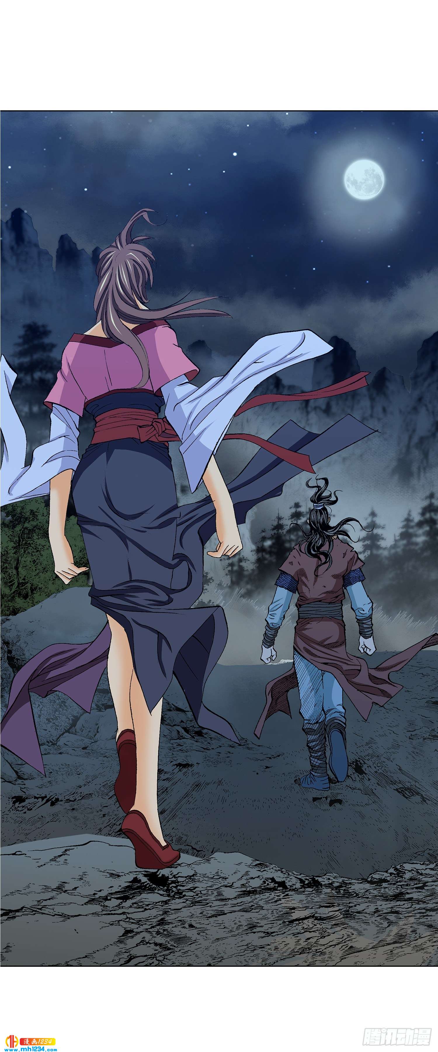 第32话(1/2)-第33话