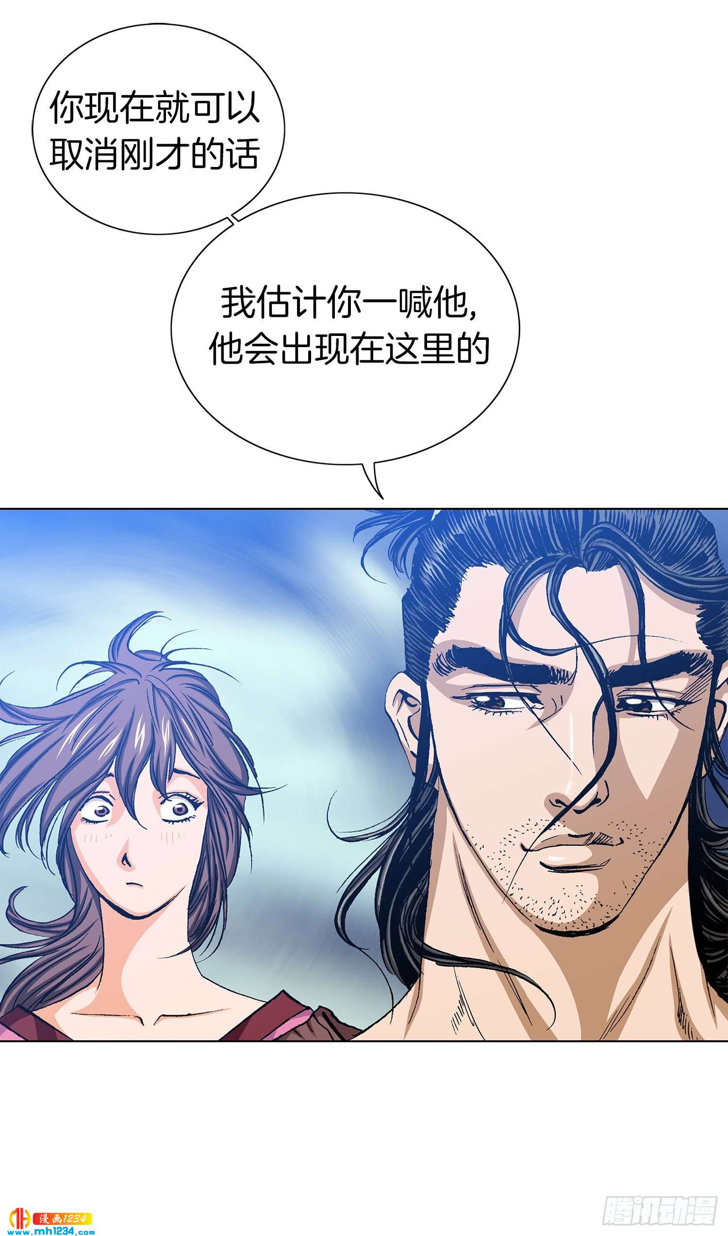 第32话(1/2)-第33话