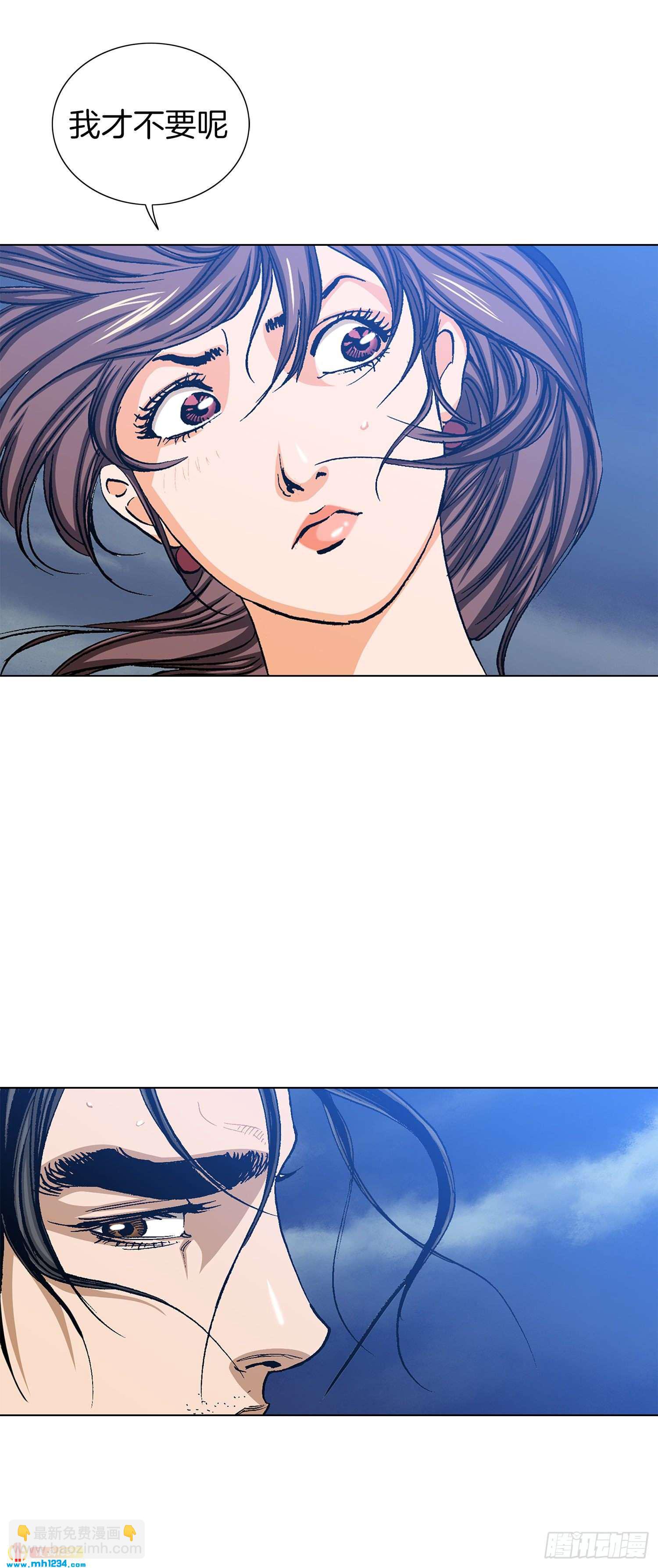 第32话(1/2)-第33话