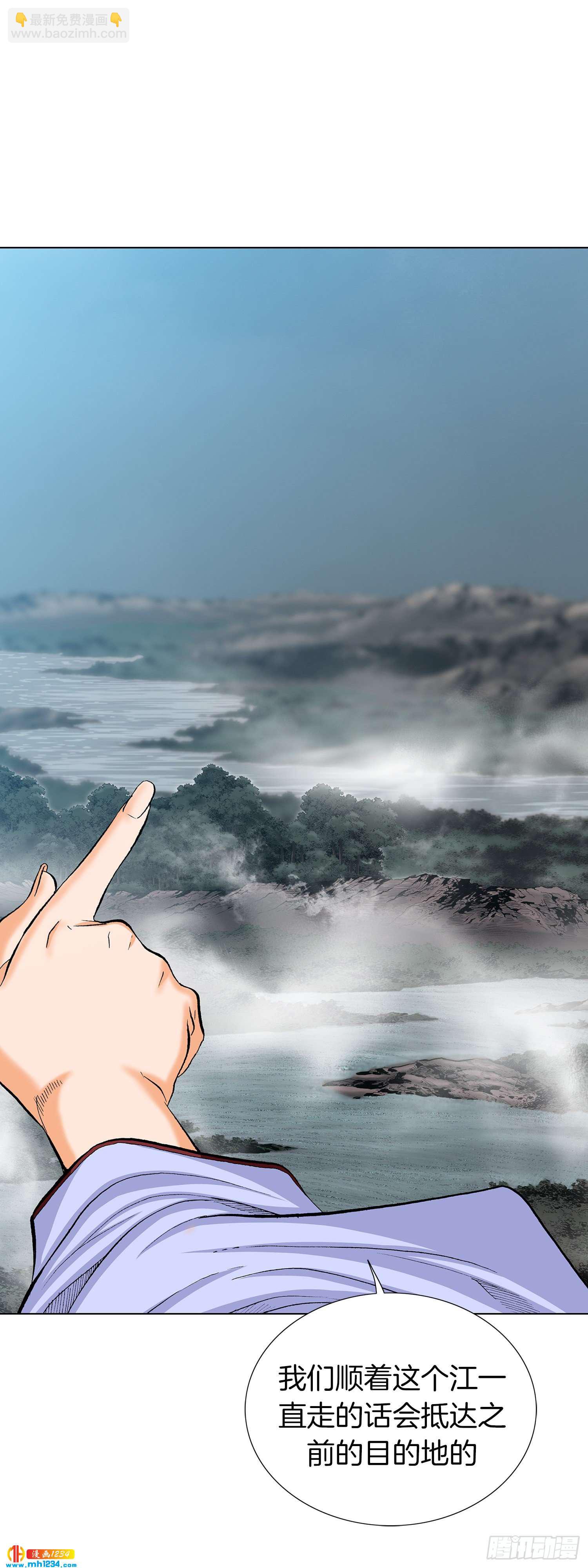 第32话(1/2)-第33话