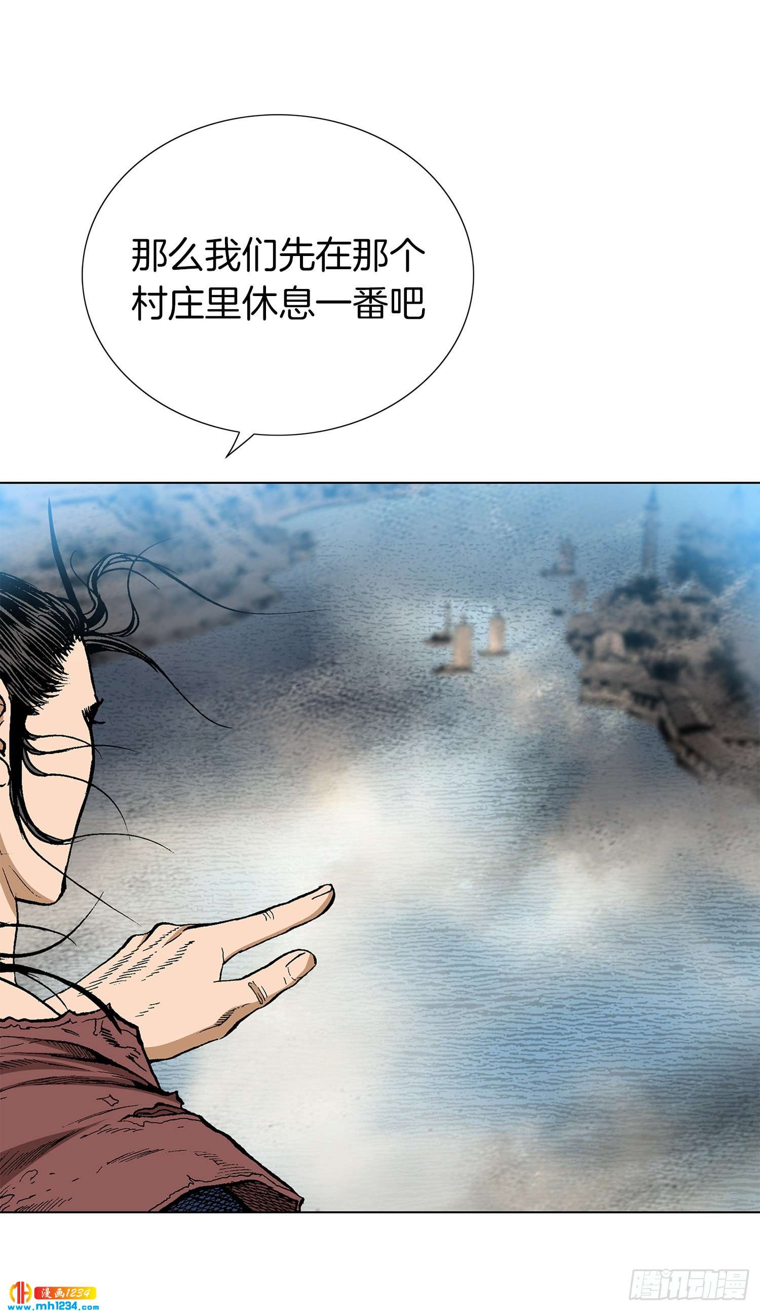 第32话(1/2)-第33话