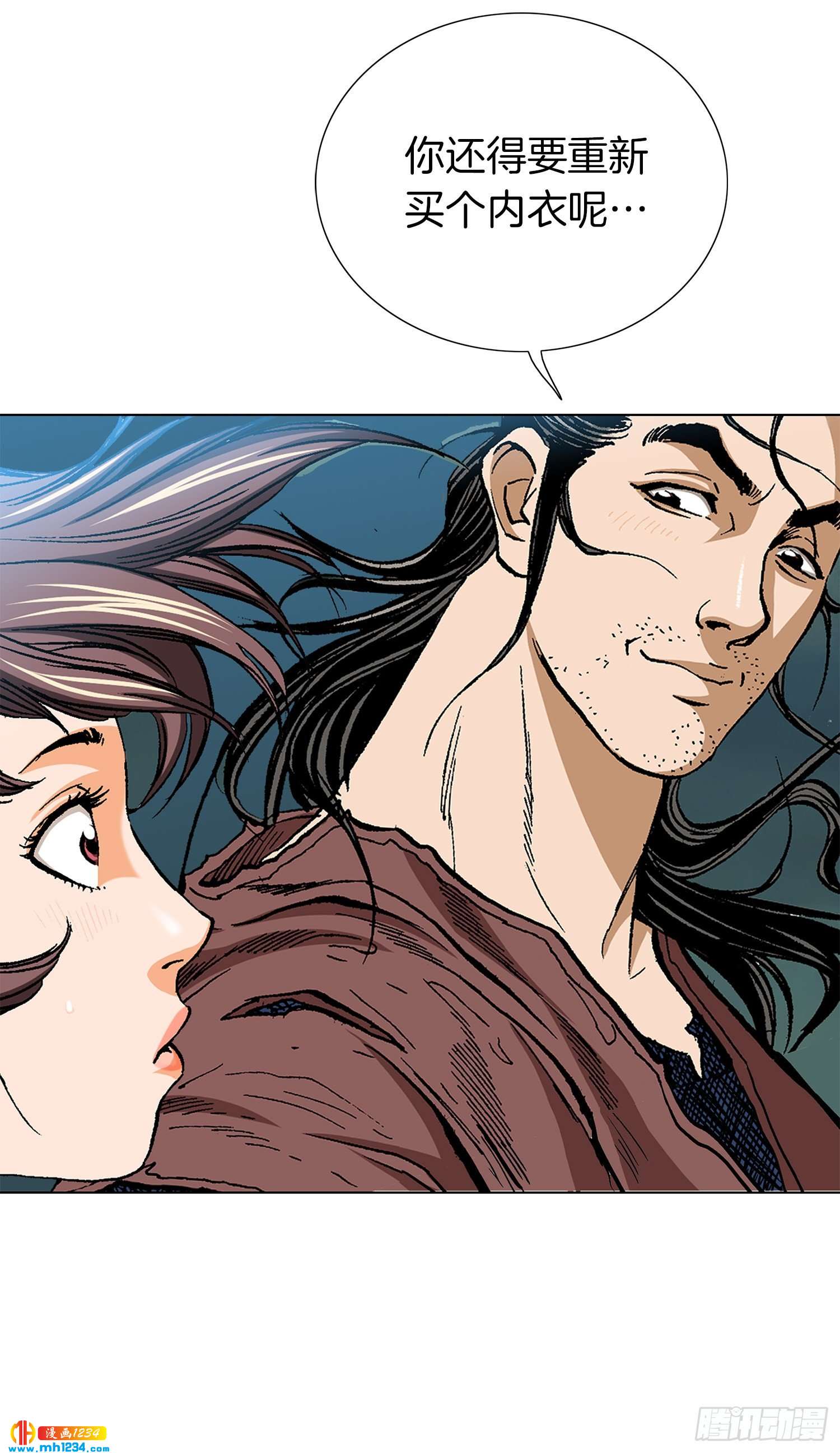 第32话(1/2)-第33话