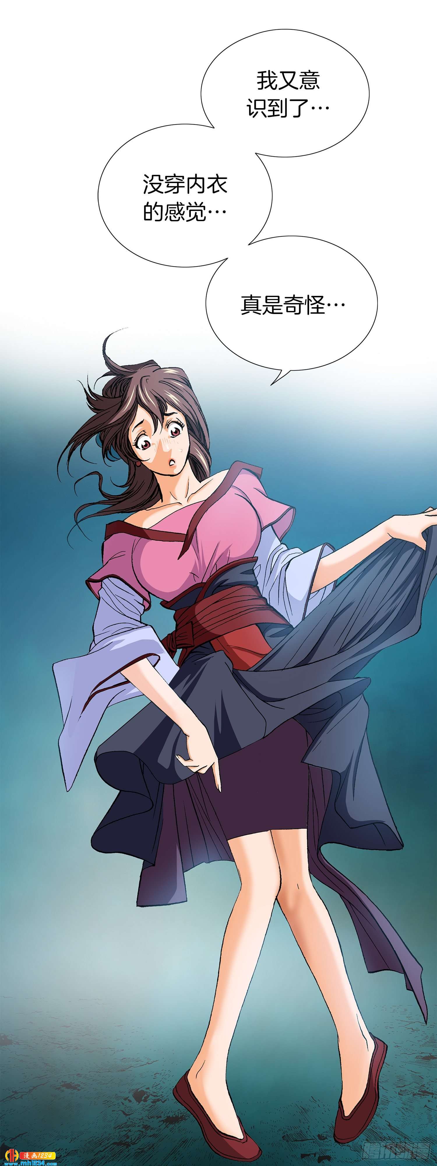 第32话(1/2)-第33话