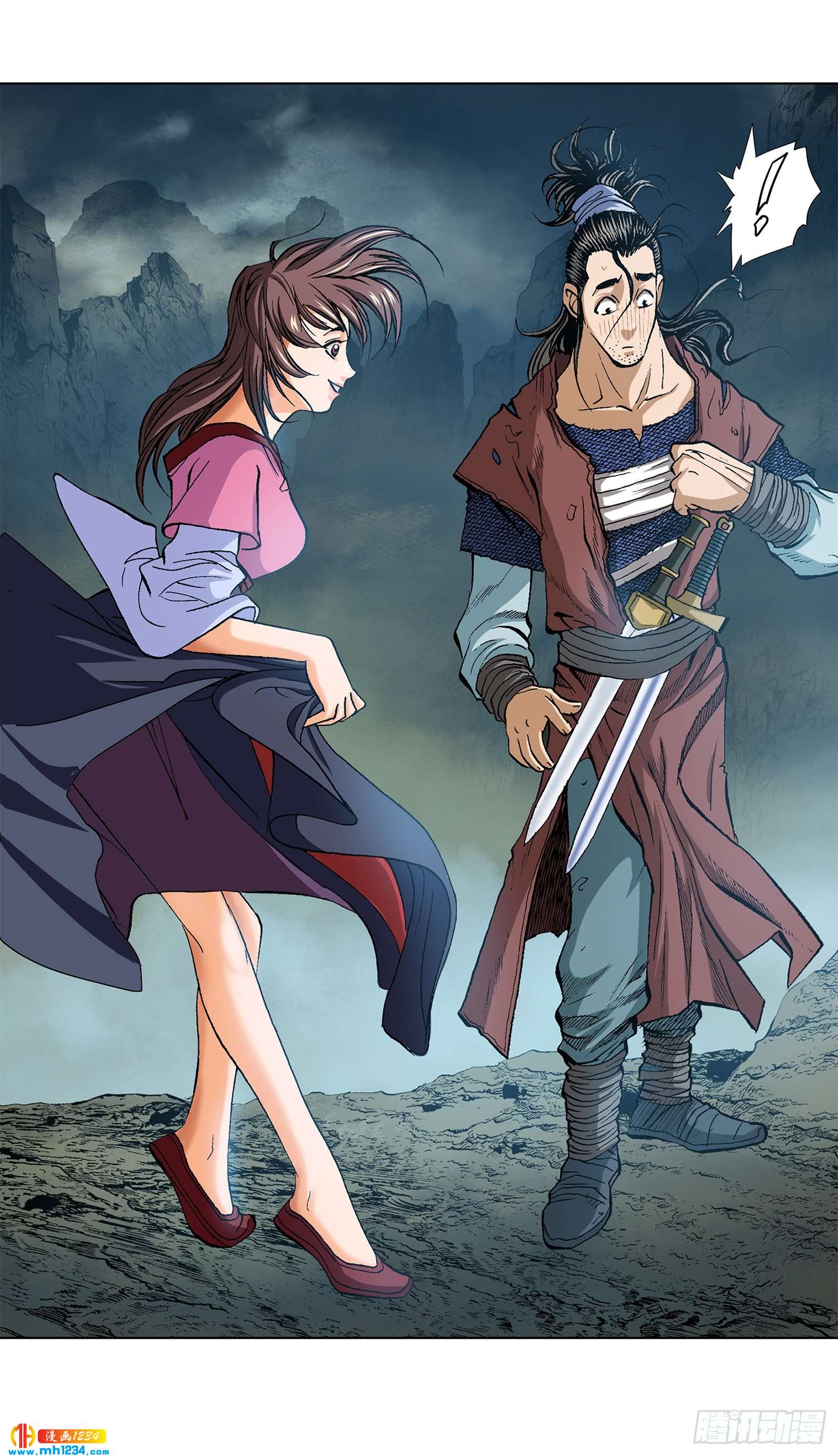 第32话(1/2)-第33话