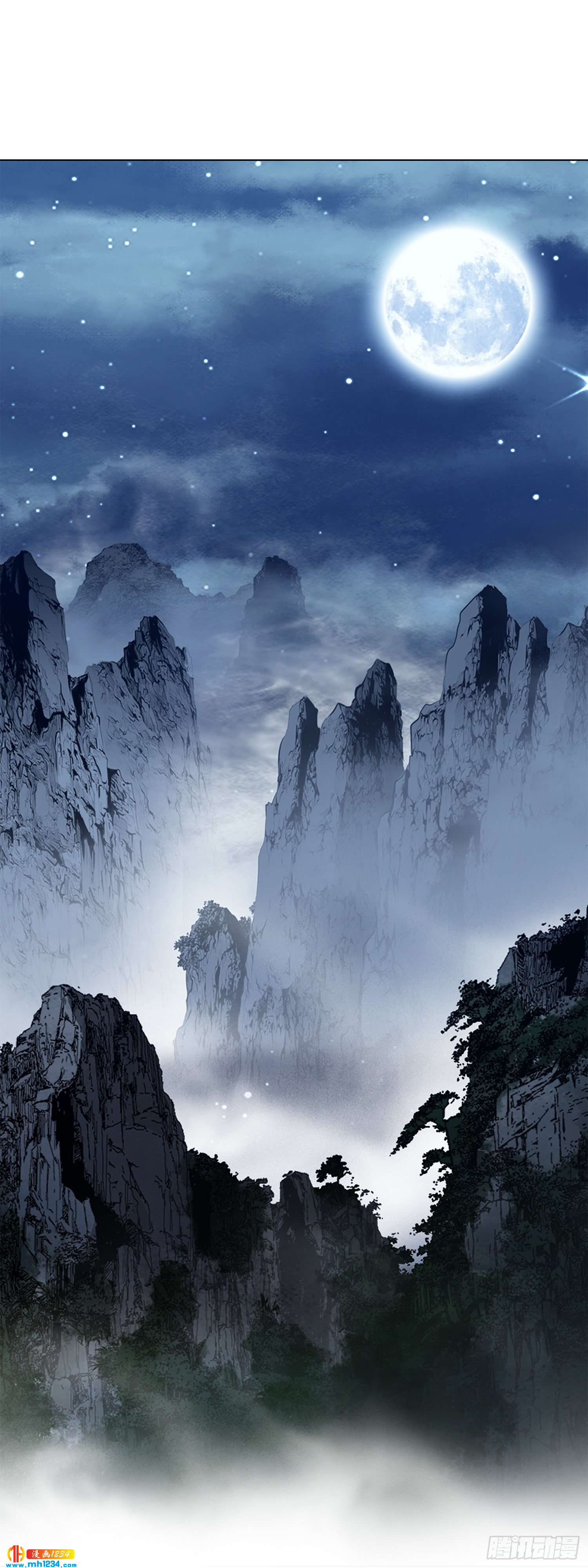 第32话(1/2)-第33话