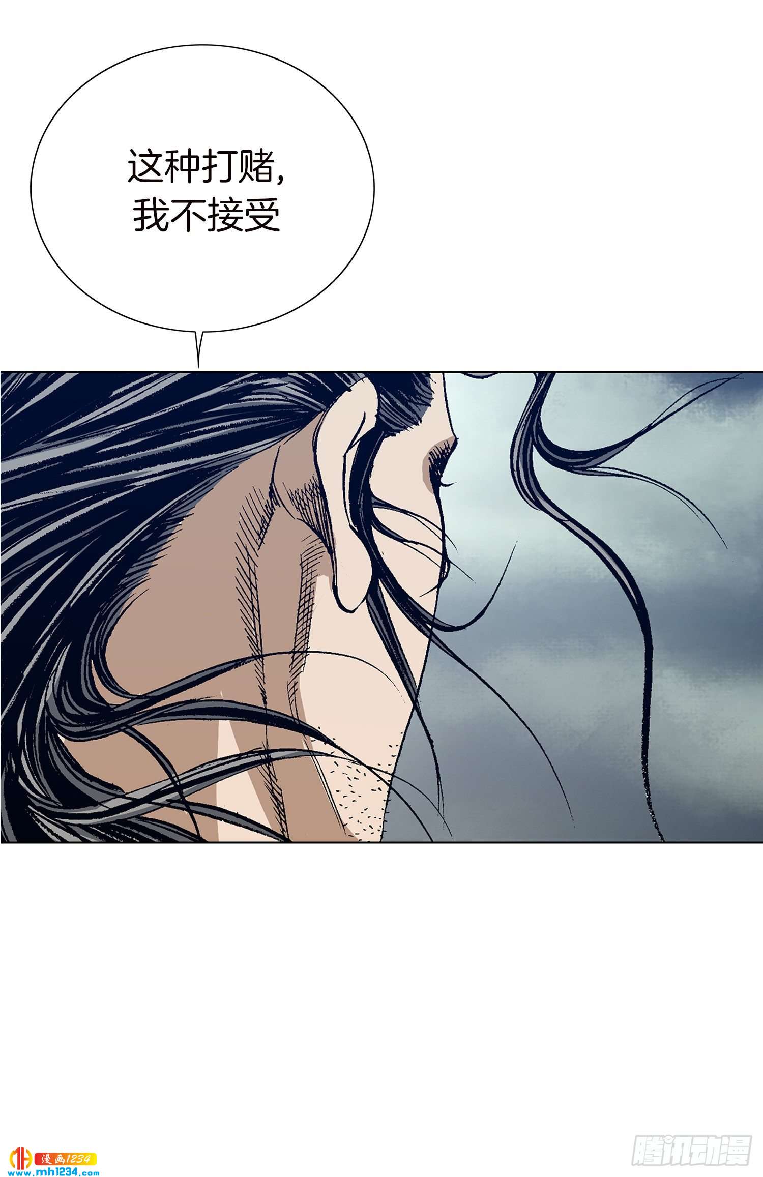 第32话(1/2)-第33话