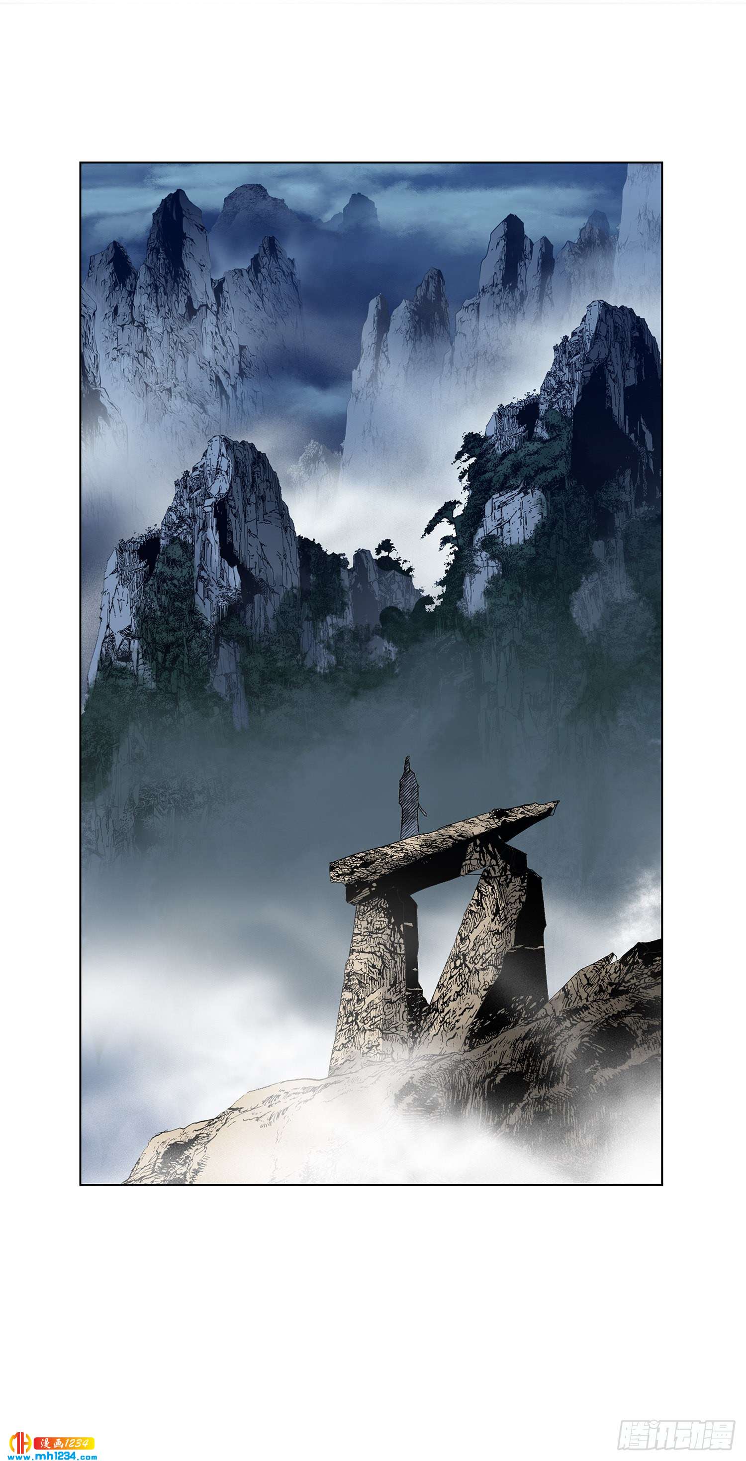 第32话(1/2)-第33话